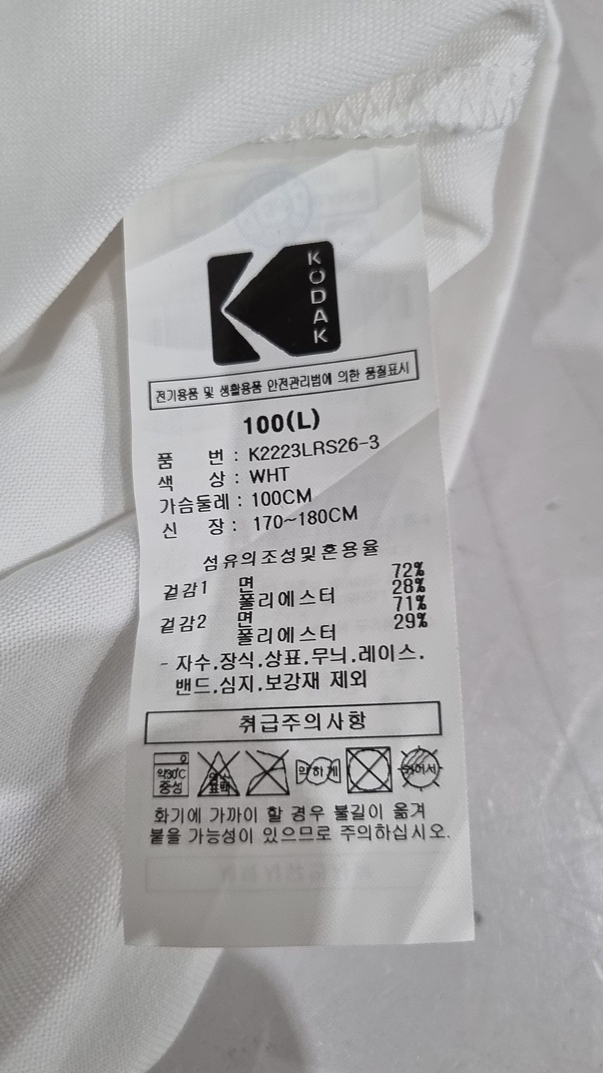 코닥(KODAK) 반소매 티셔츠 L