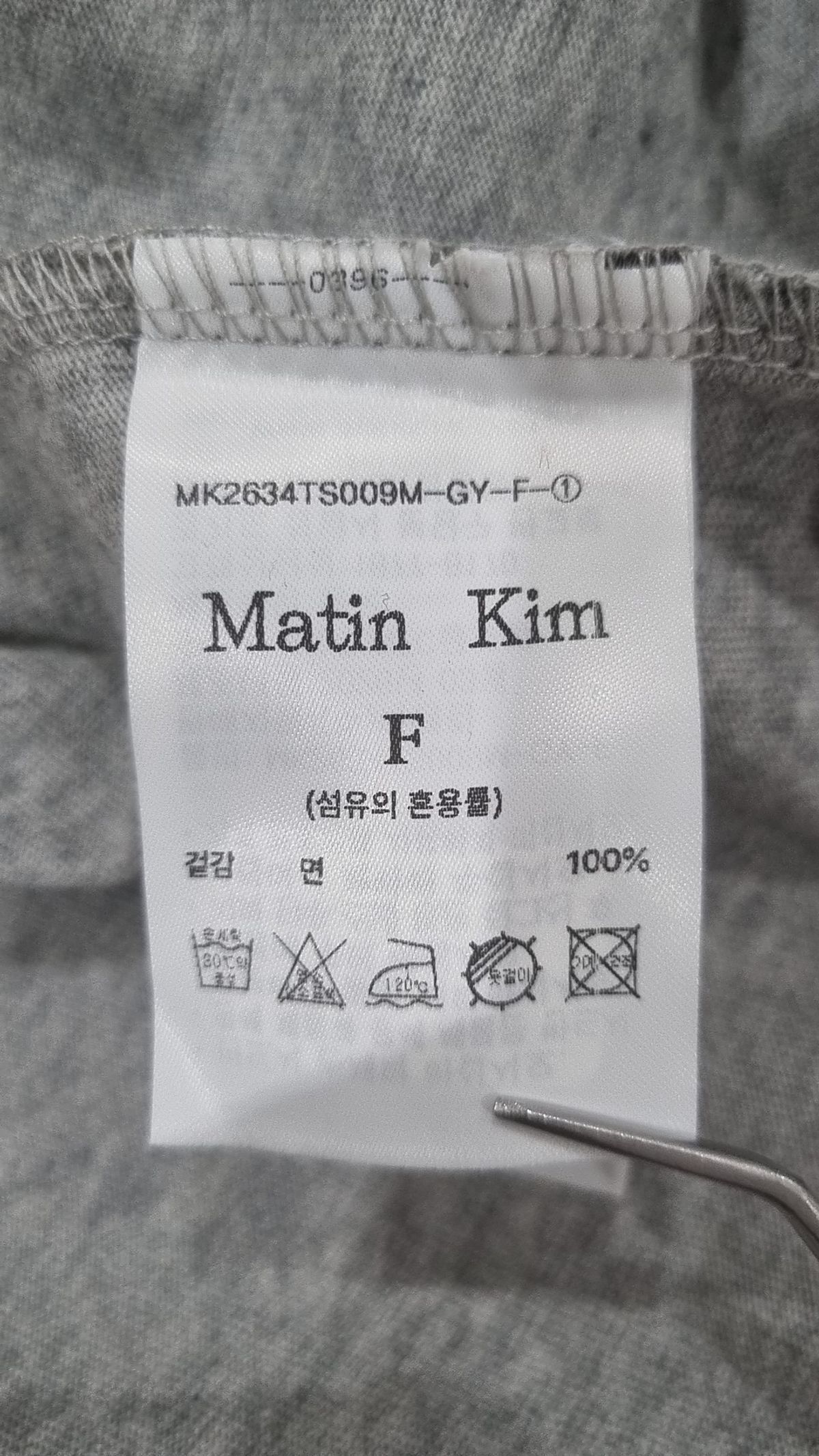 마뗑킴(MATIN KIM) 반소매 티셔츠 FREE