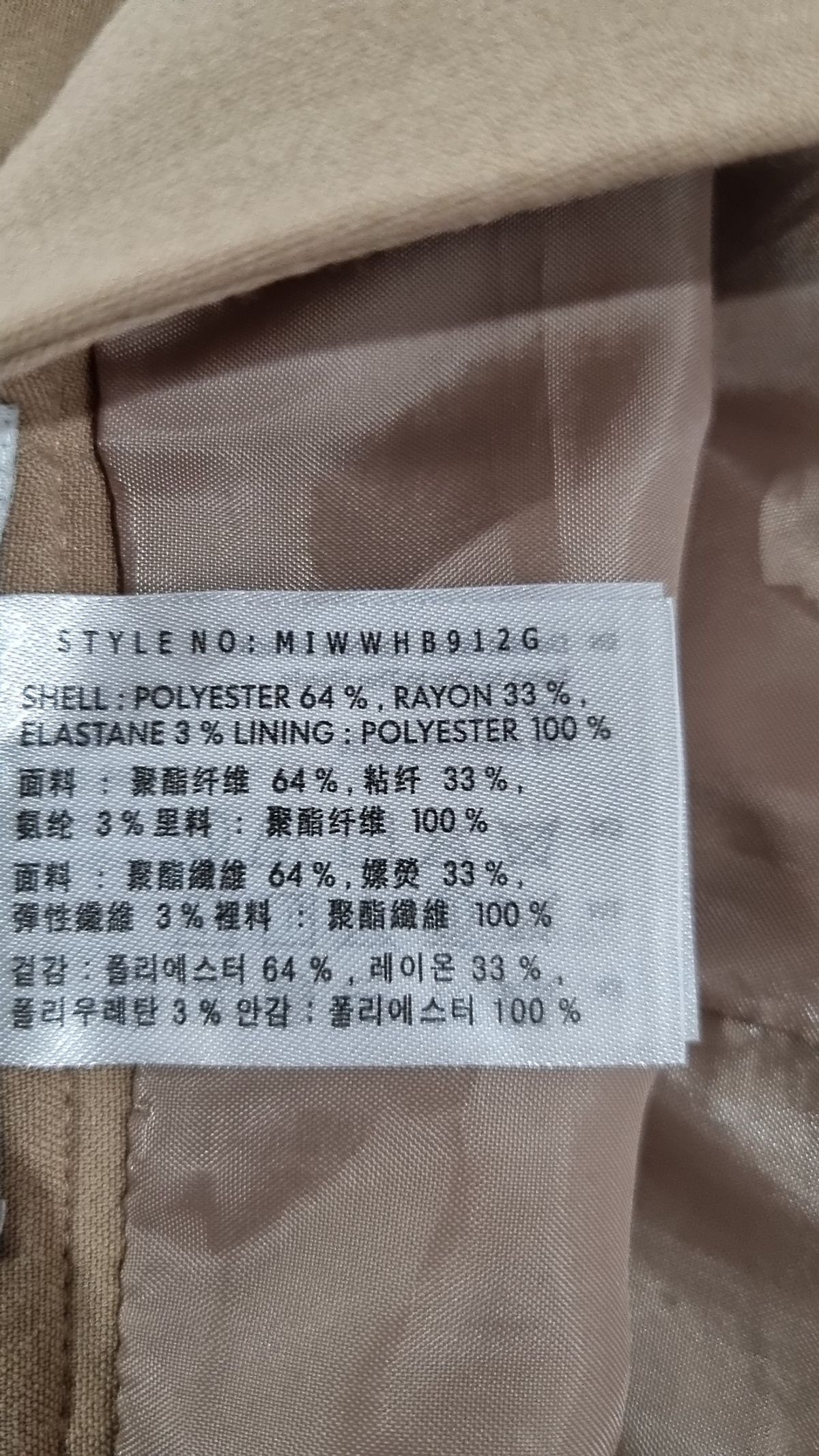 미쏘(MIXXO) 플리츠 미니 스커트 MIWWHB912G 24