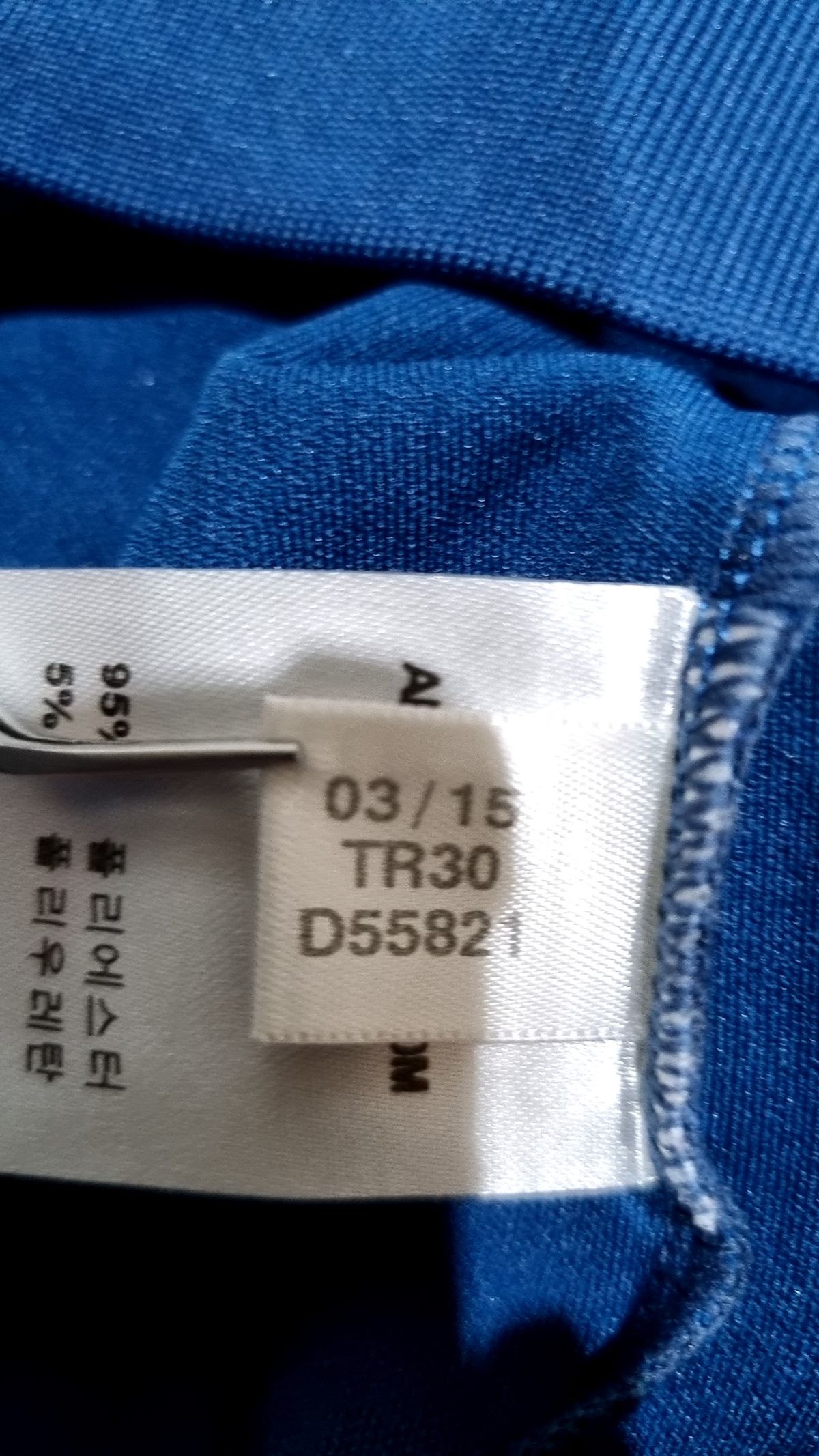 아디다스(ADIDAS) 트레이닝 재킷 M