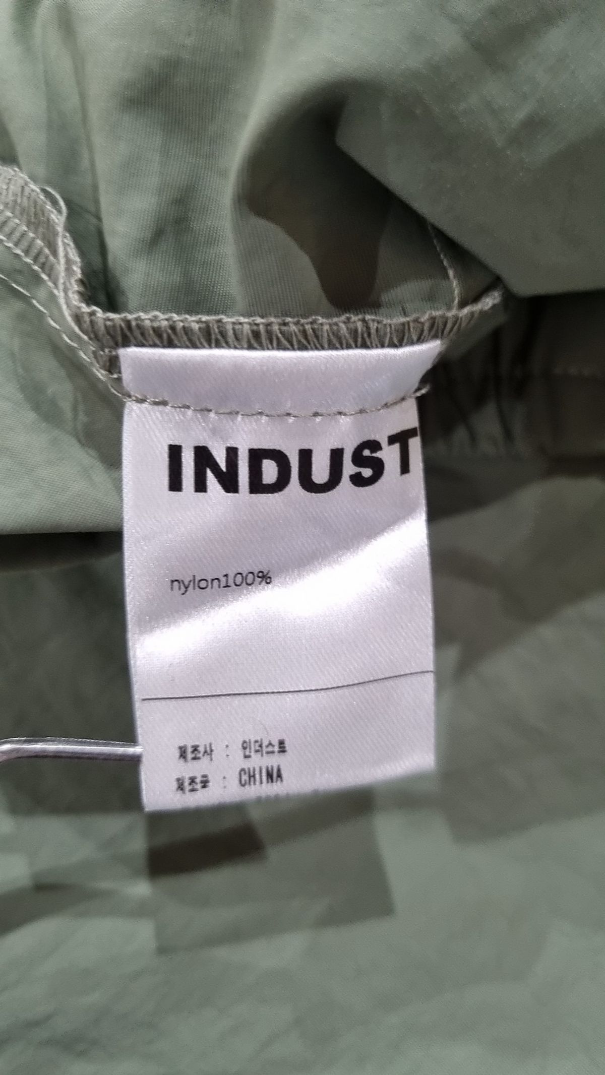인더스트(INDUST) 트레이닝 팬츠 XS