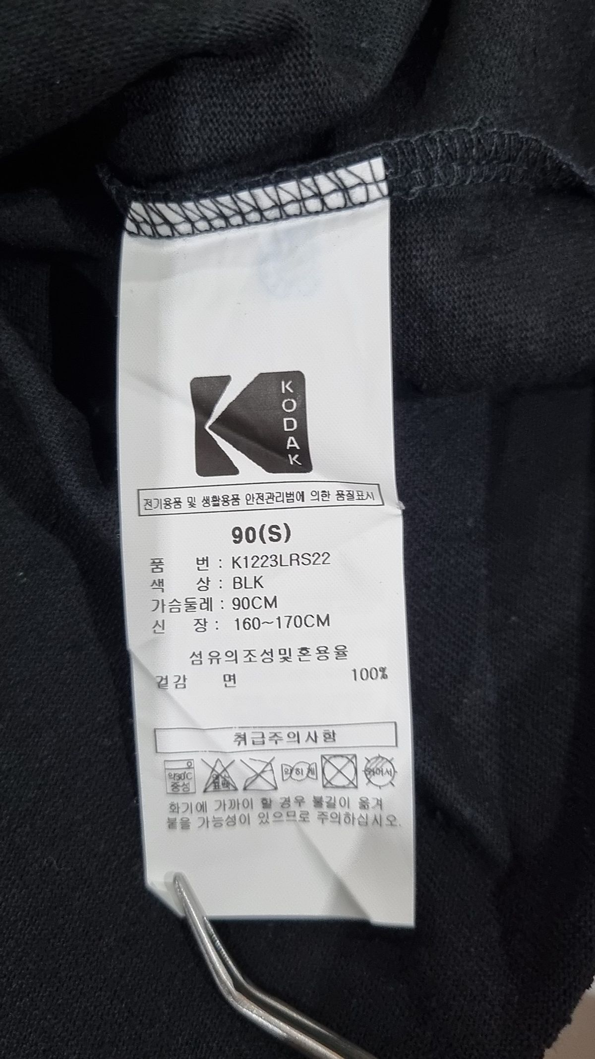 코닥(KODAK) 반소매 티셔츠 S