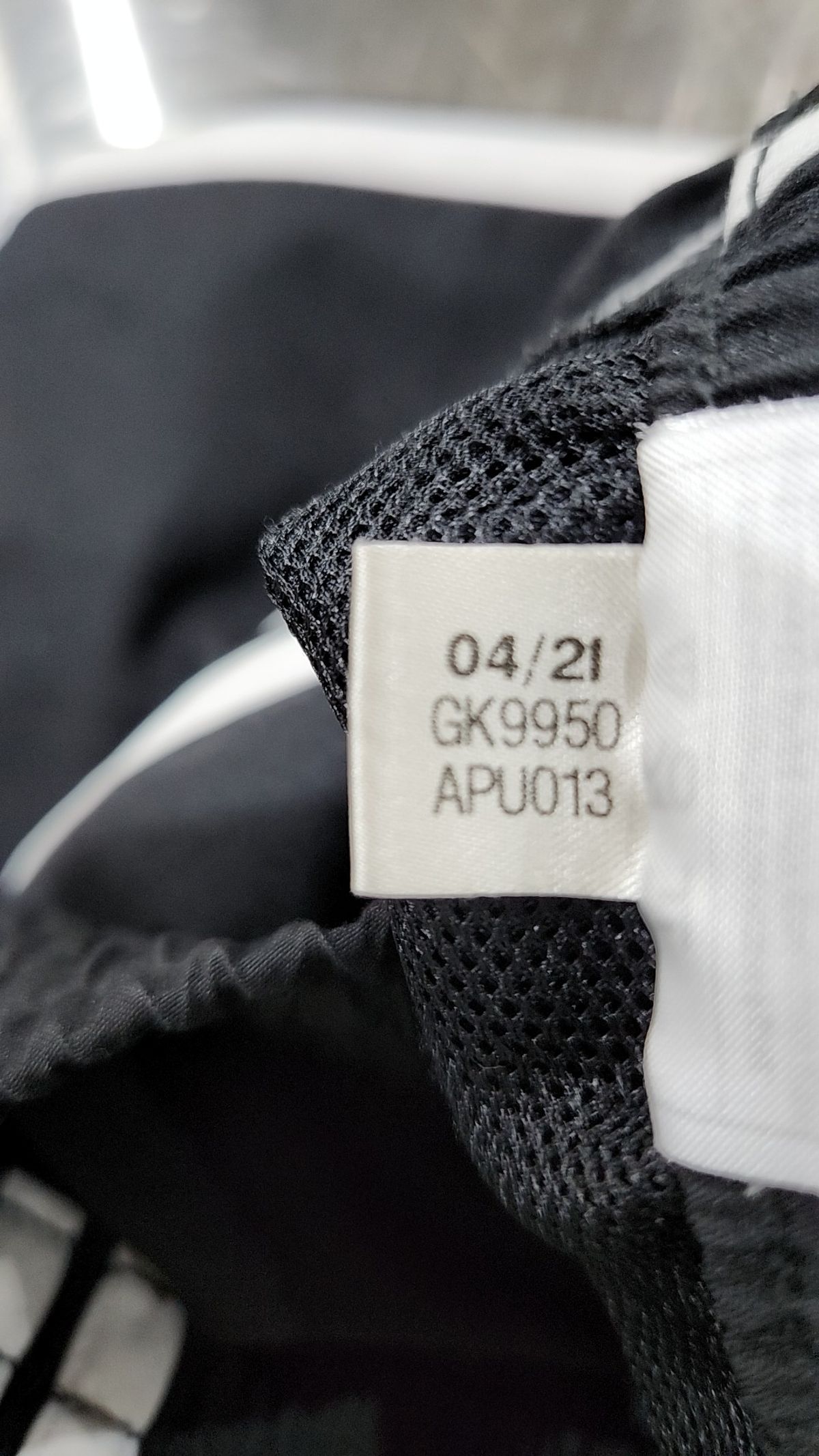 아디다스(ADIDAS) 조거 팬츠 XL