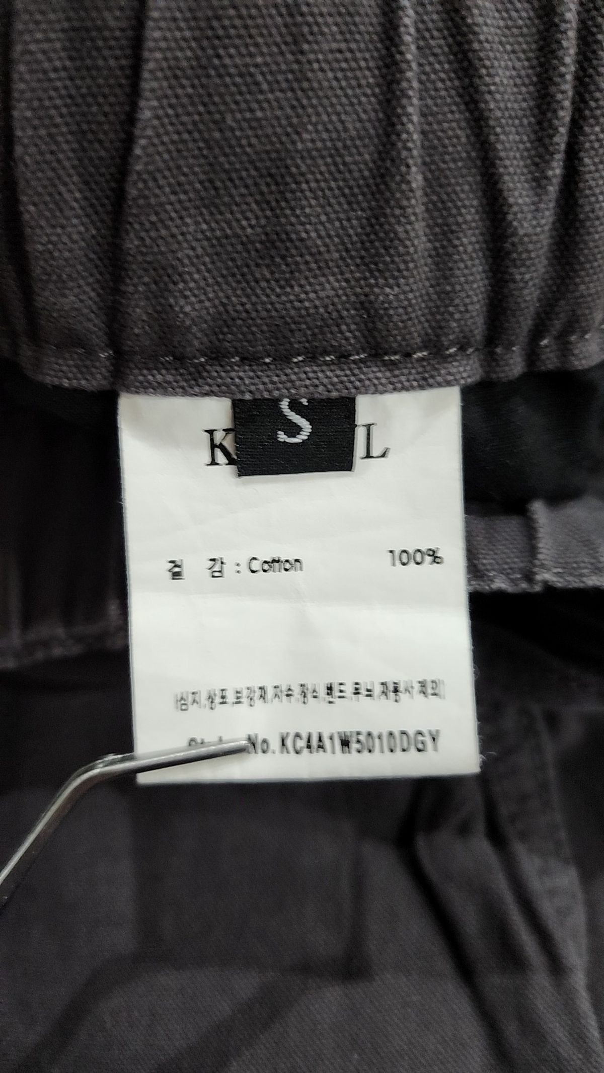 기철(KICHUL) 조거 팬츠 S