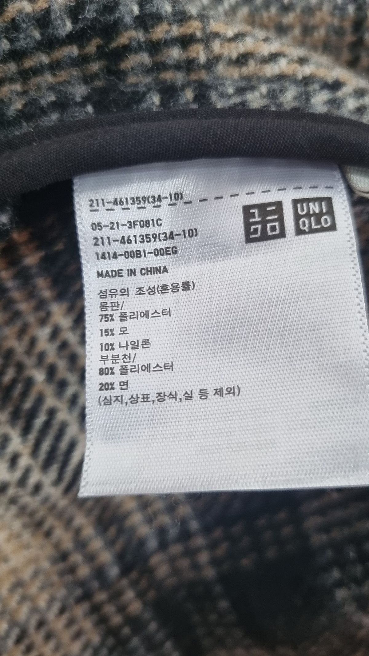 유니클로(UNIQLO) 기타 점퍼/재킷 M