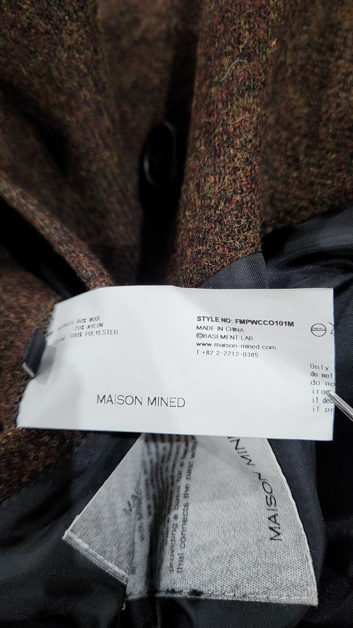 메종미네드(MAISON MINED) BLEND BROWN HALF DOUBLE COAT S