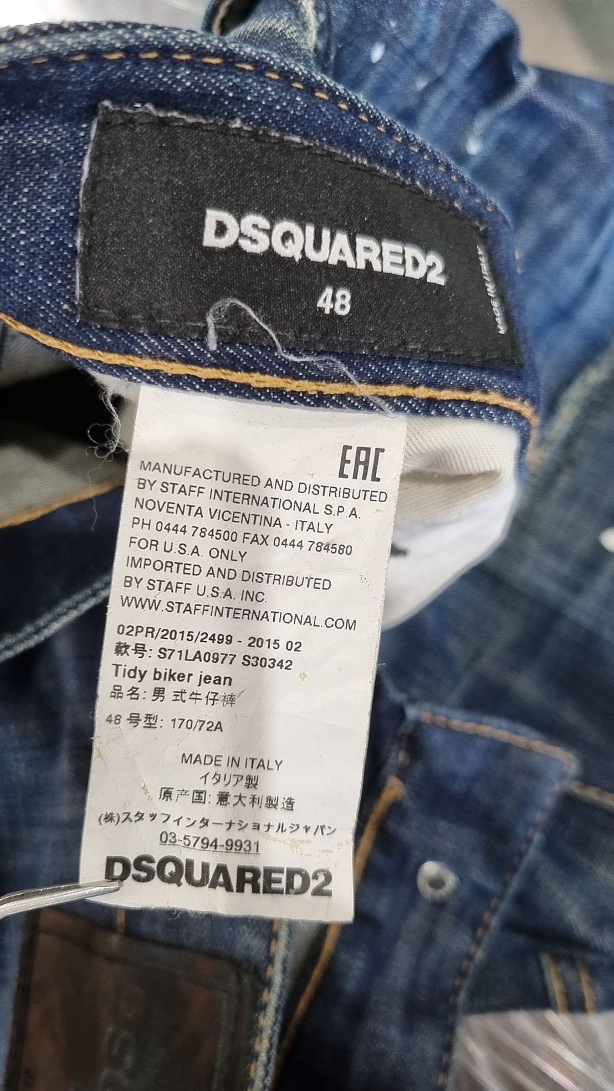 디스퀘어드2(DSQUARED2) 청/데님 팬츠 M
