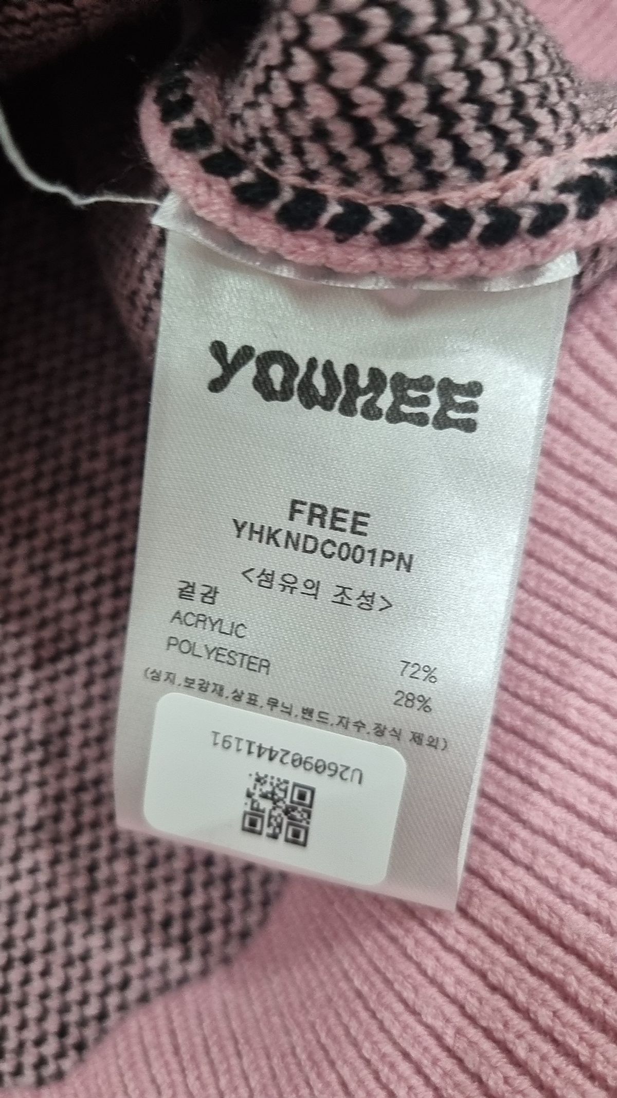유희(YOUHEE) YOUHEE LETTERING PULLOVER KNIT PINK FREE