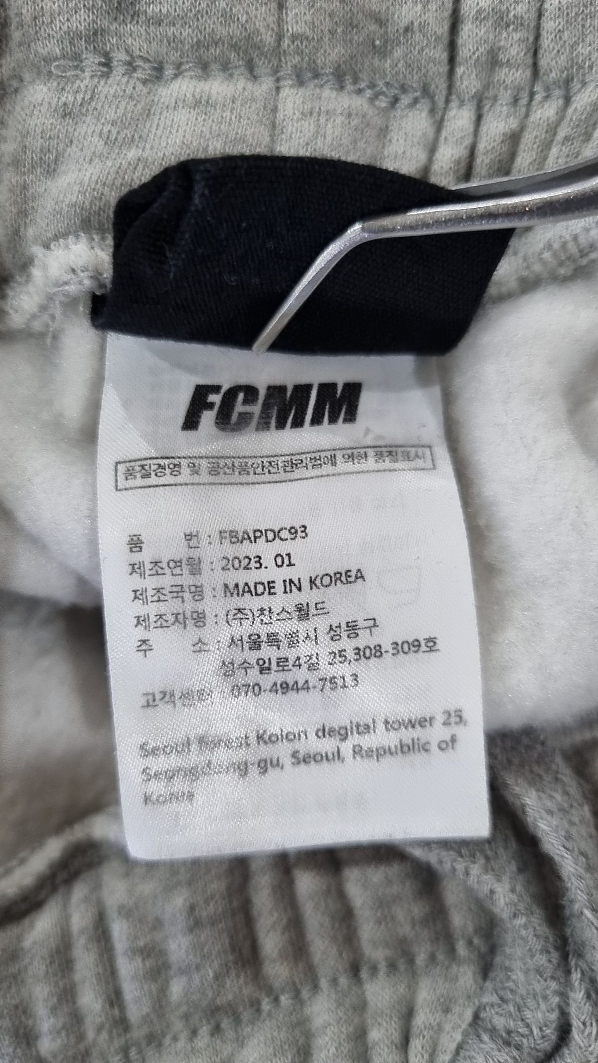 에프씨엠엠(FCMM) 트레이닝 팬츠 XL