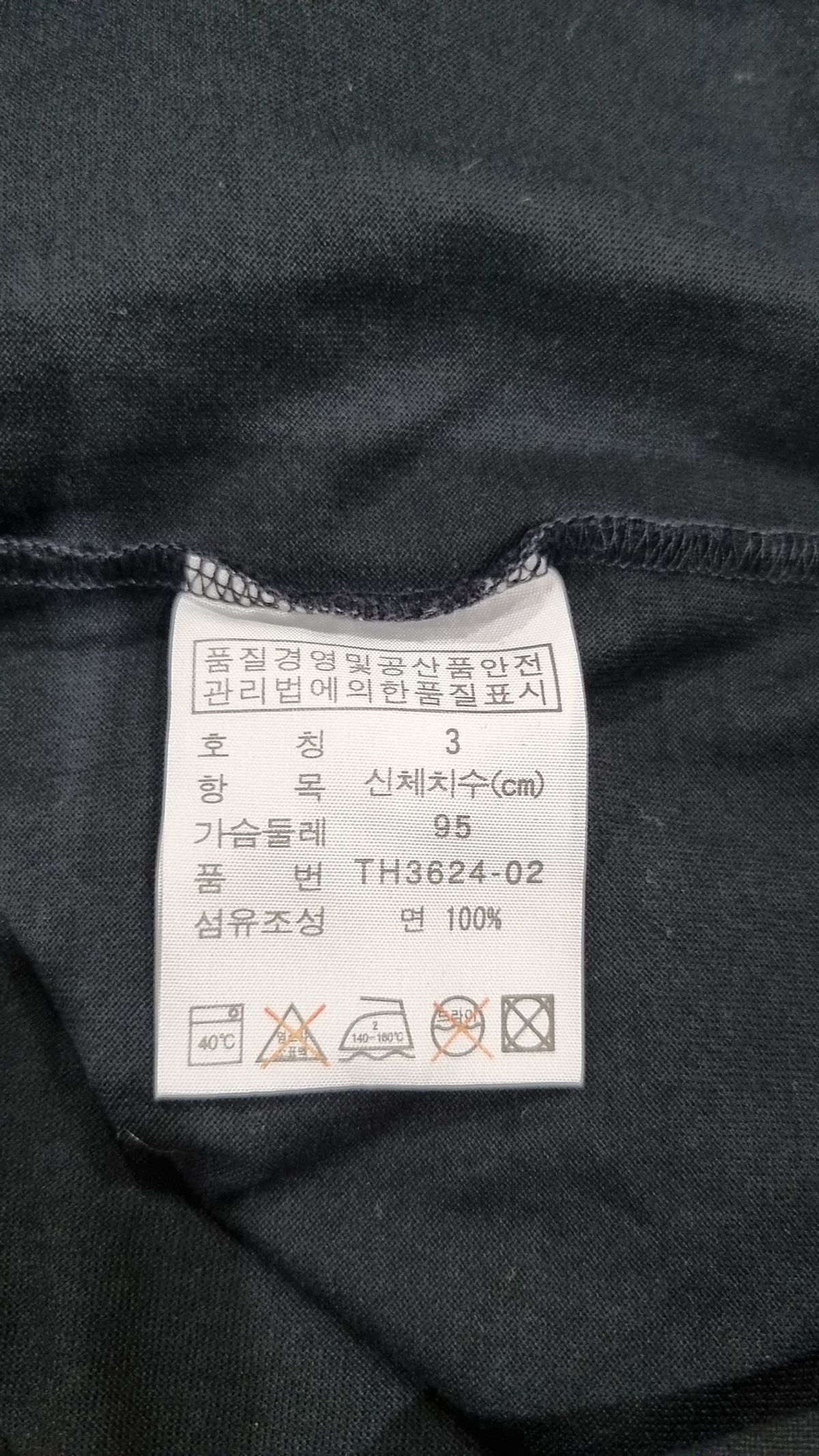 라코스테(LACOSTE) 반소매 티셔츠 3