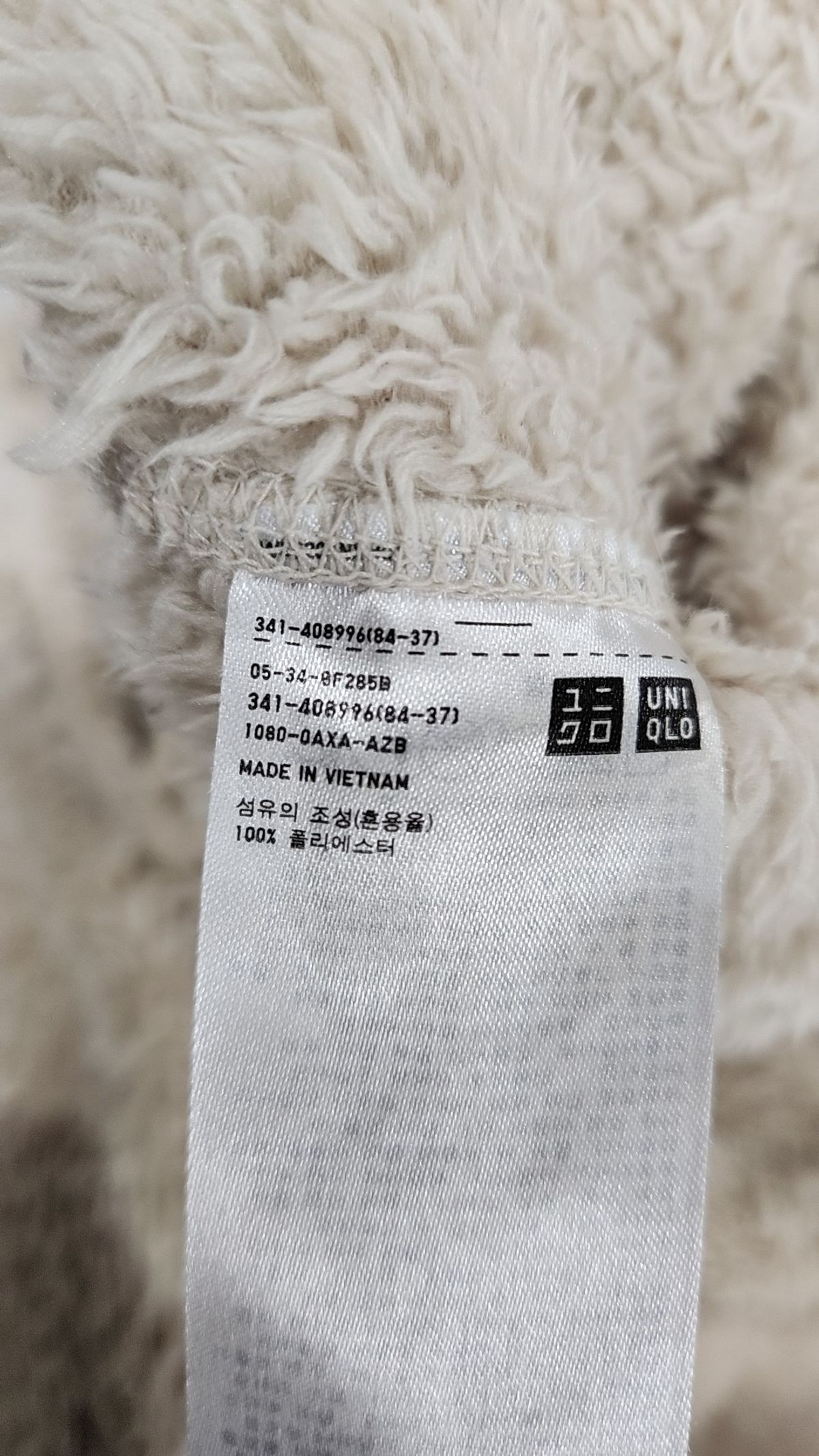 유니클로(UNIQLO) 플리스 L
