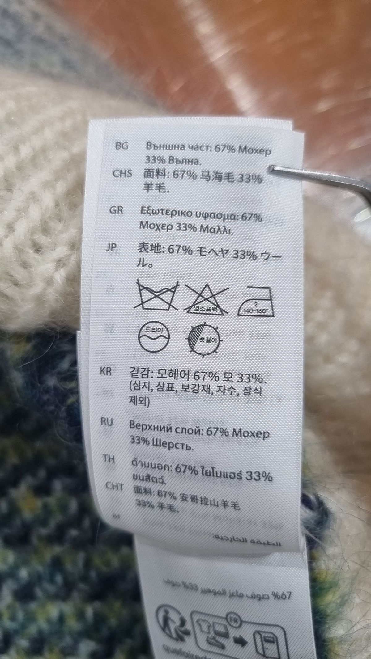 코스(COS) 베스트 S