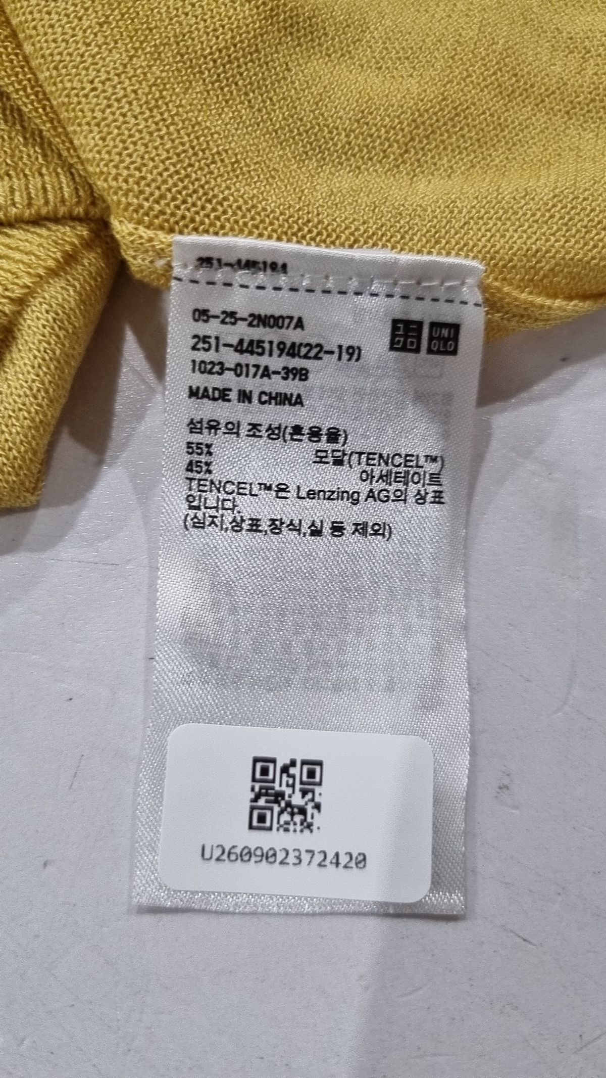 유니클로(UNIQLO) 카디건 XXXL