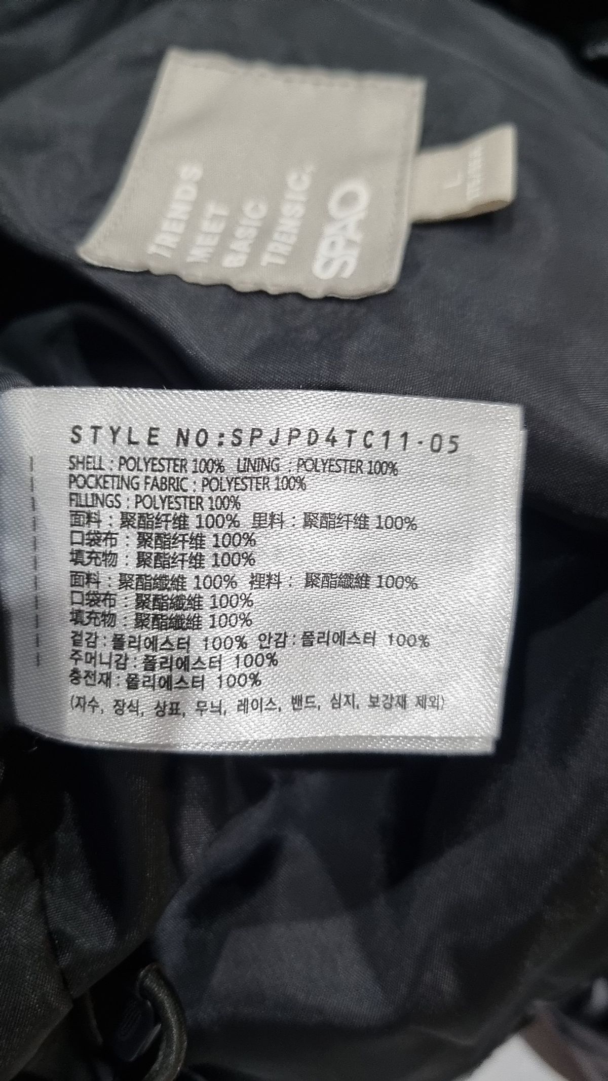 스파오(SPAO) 숏 패딩/숏 헤비 아우터 L