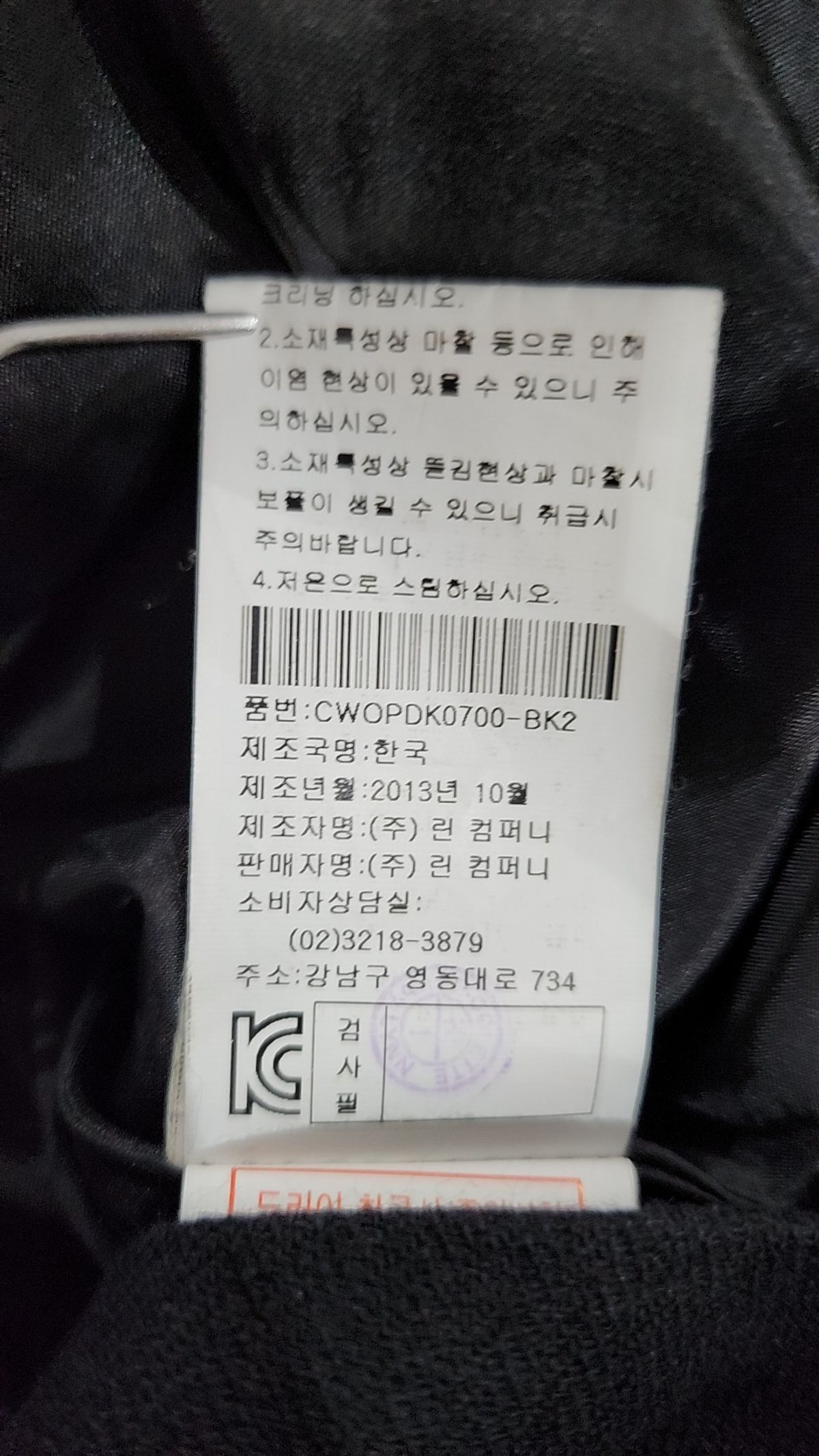 르꼴레뜨(le-colette) 미니 원피스 38