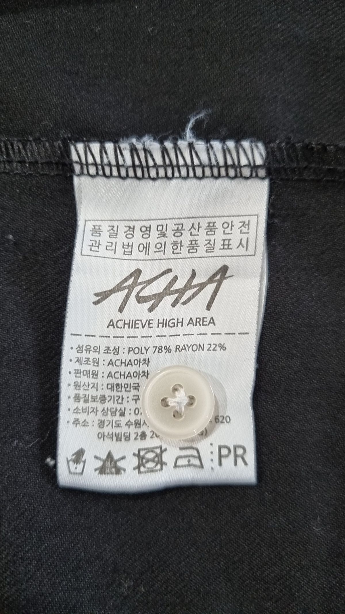 아차(ACHA) 캐주얼 셔츠 L