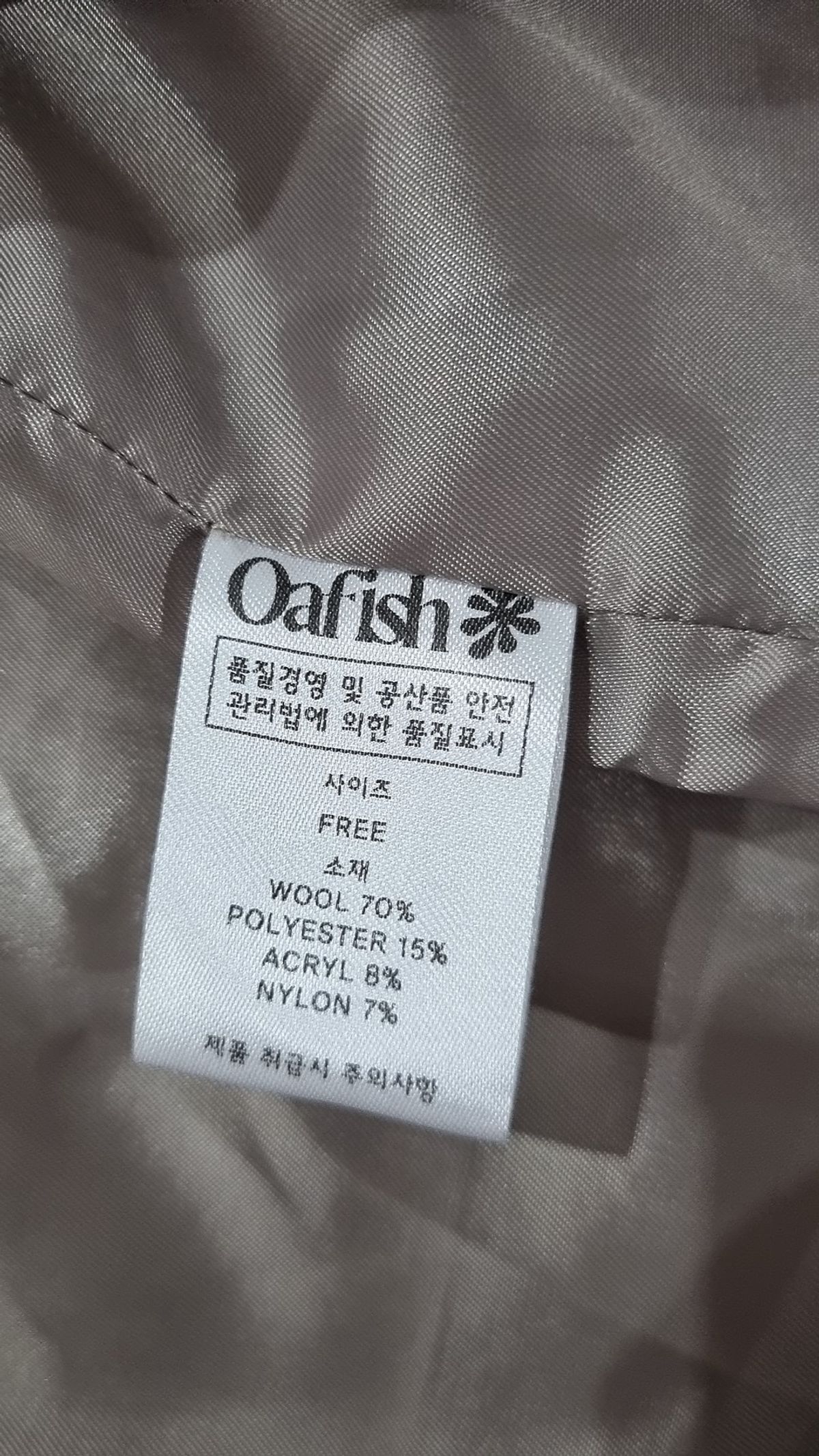 오피쉬(OAFISH) 겨울 기타 코트 FREE