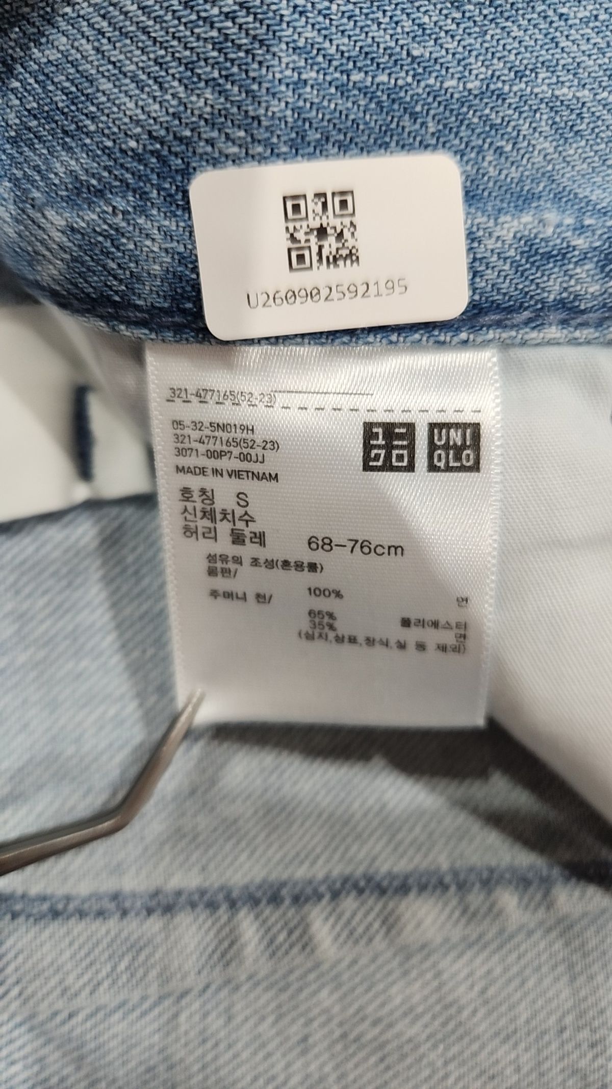 유니클로(UNIQLO) 숏팬츠 S