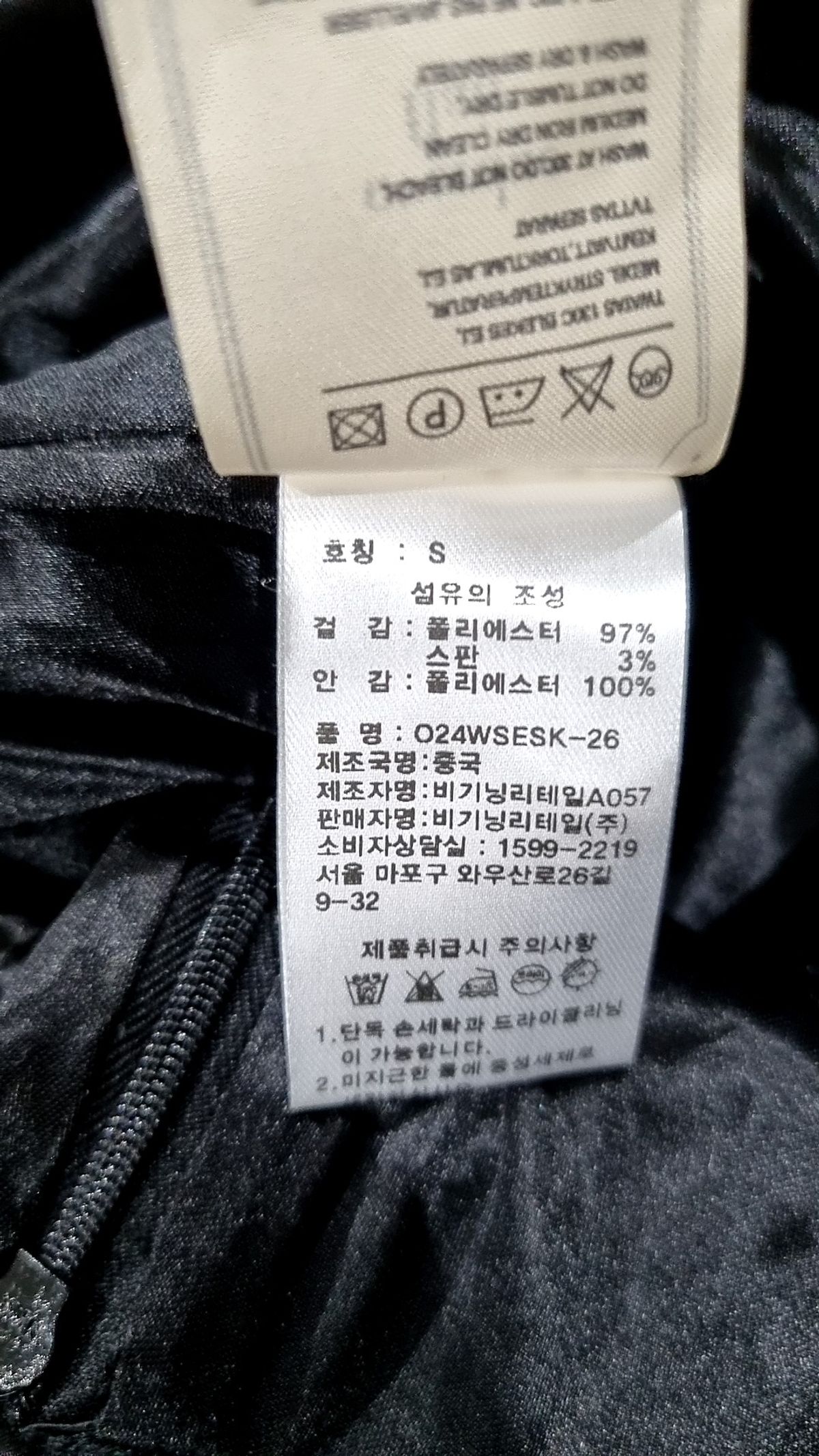 오버듀플레어(OVERDUEFLAIR) 롱스커트 1