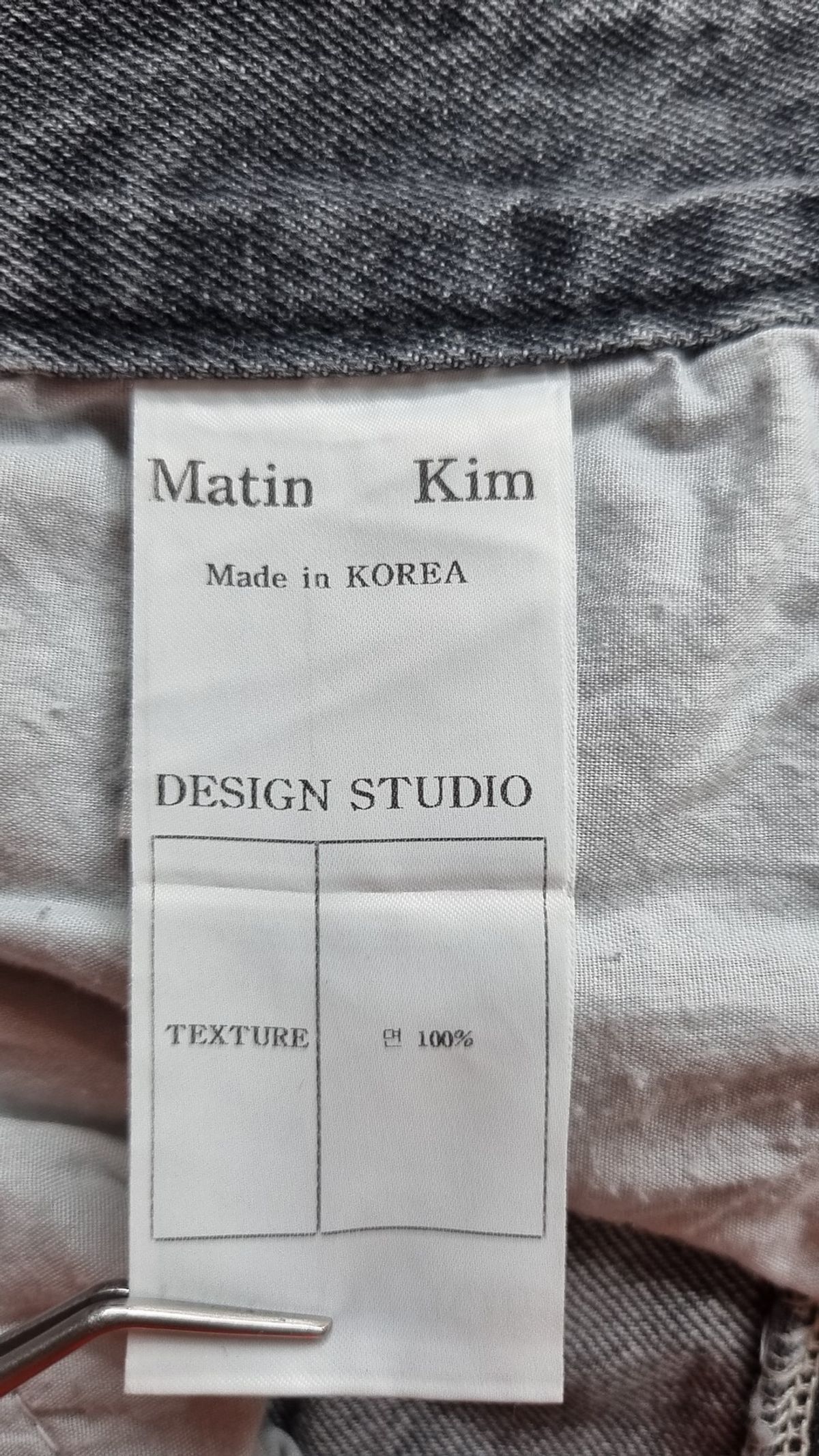 마뗑킴(MATIN KIM) 청/데님 팬츠 S