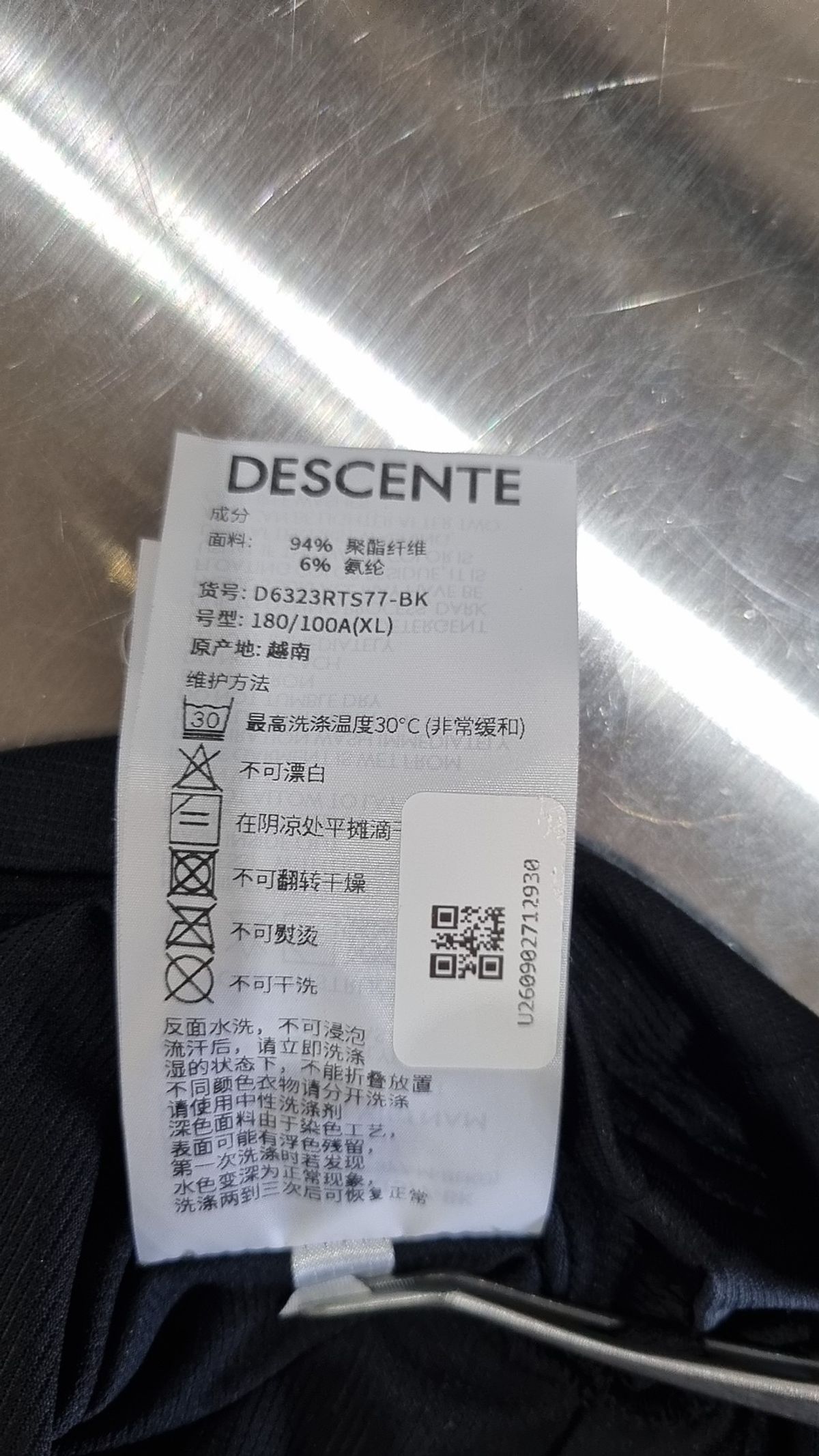 데상트(DESCENTE) 반소매 티셔츠 105