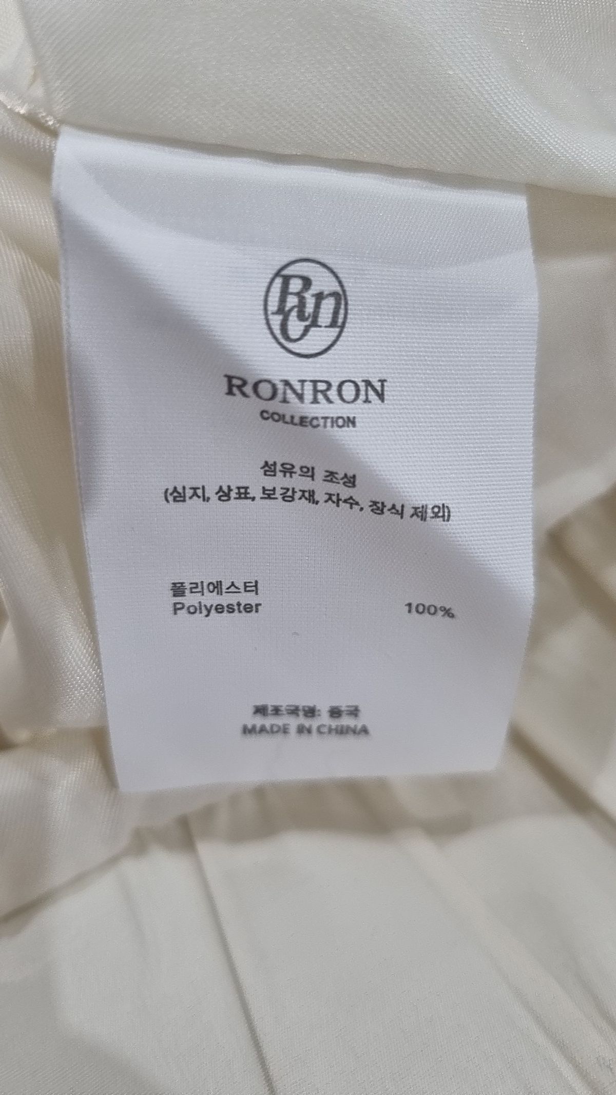 론론(RONRON) 나일론/코치 재킷 FREE