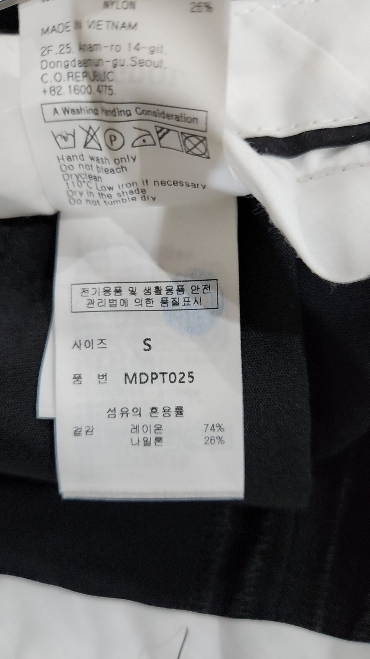 몽돌(MONGDOL) 원턱 와이드 슬랙스 블랙 MDPT025BLACK S