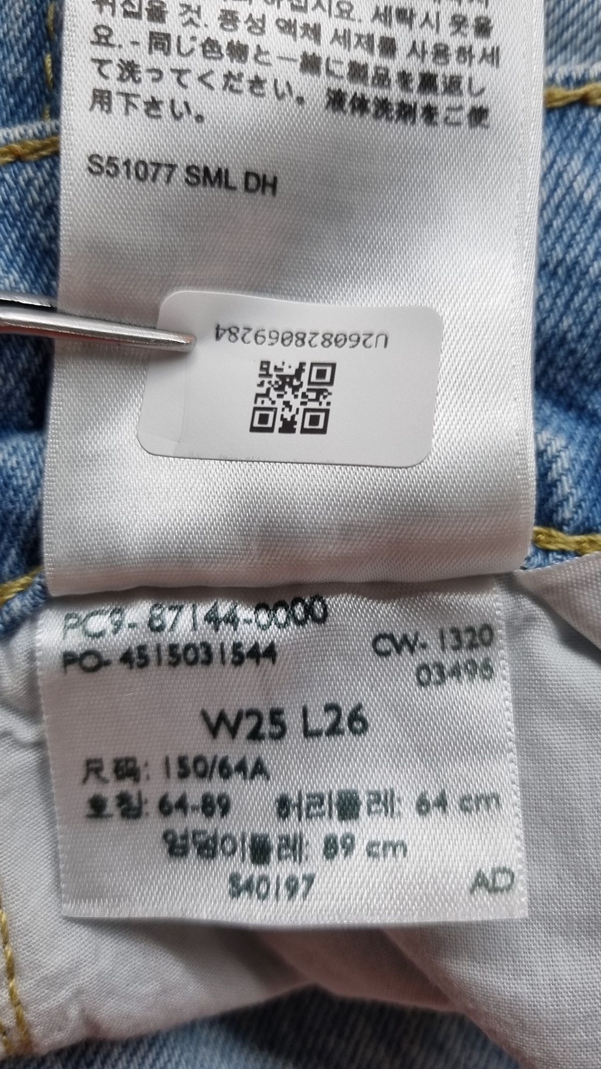 리바이스(LEVI'S) 청/데님 팬츠 25