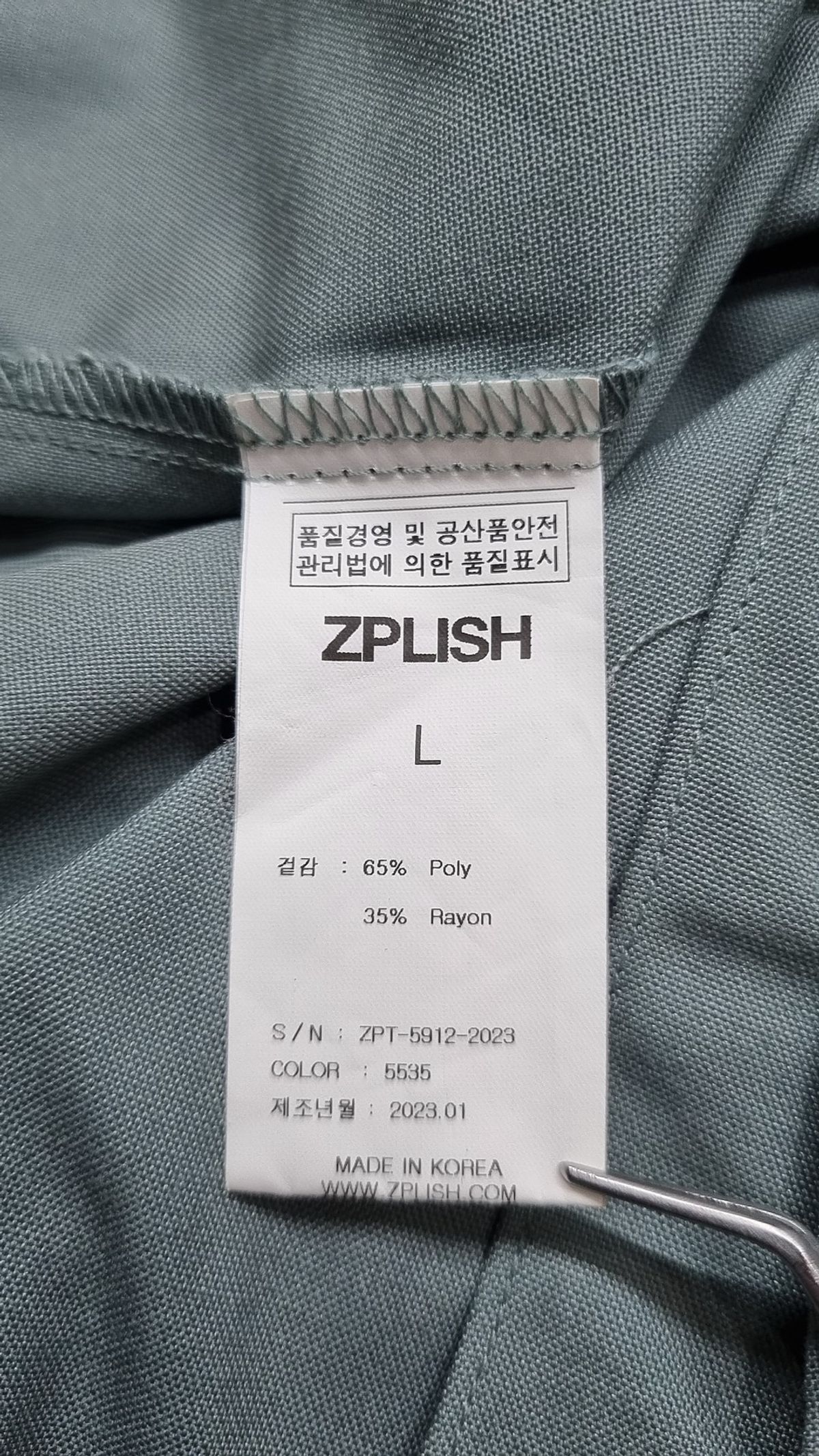 지플리시(ZPLISH) 기타 상의 L