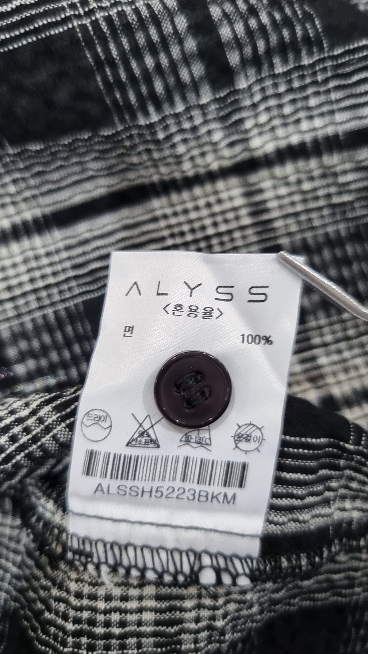 알리스(ALYSS) 캐주얼 셔츠 M