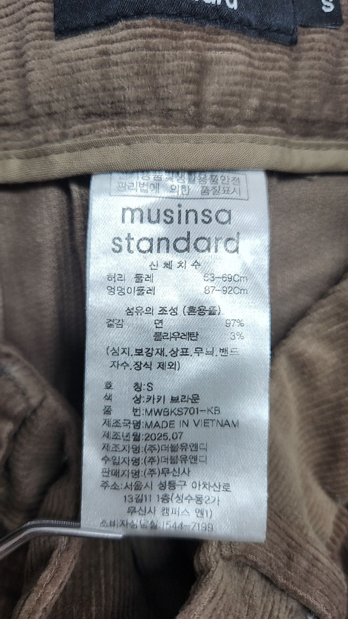 무신사 스탠다드(MUSINSA STANDARD) 미니스커트 S
