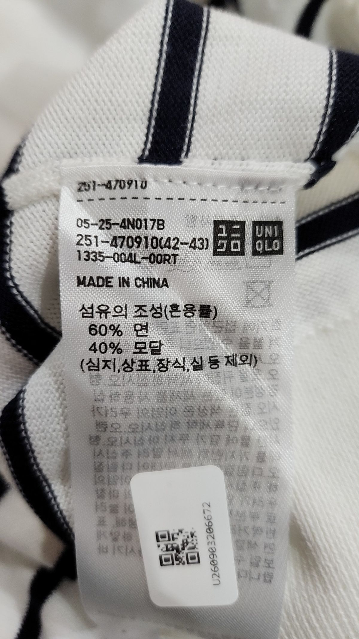 유니클로(UNIQLO) 카디건 M