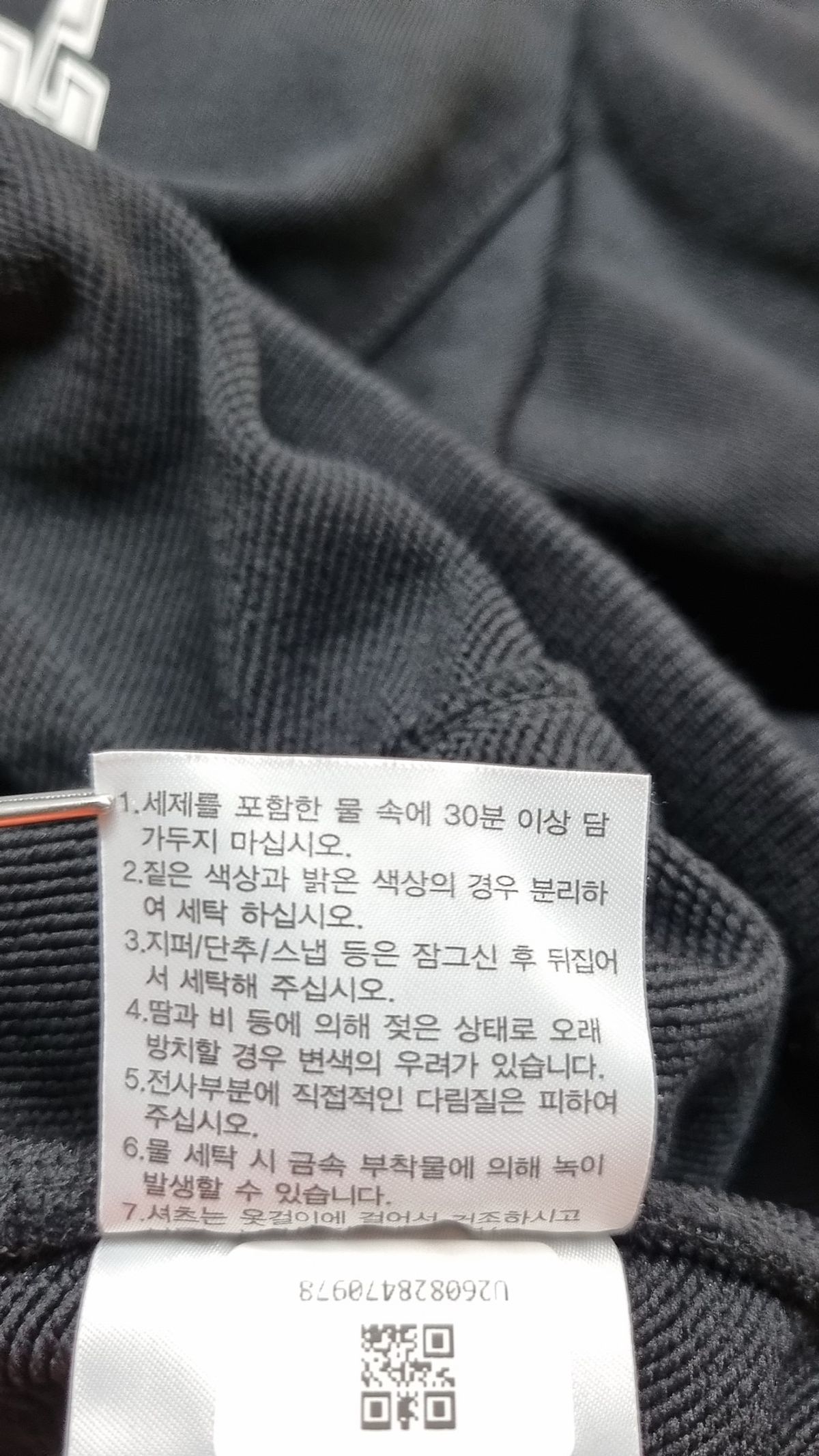 뉴발란스(NEW BALANCE) 맨투맨/스웨트셔츠 S