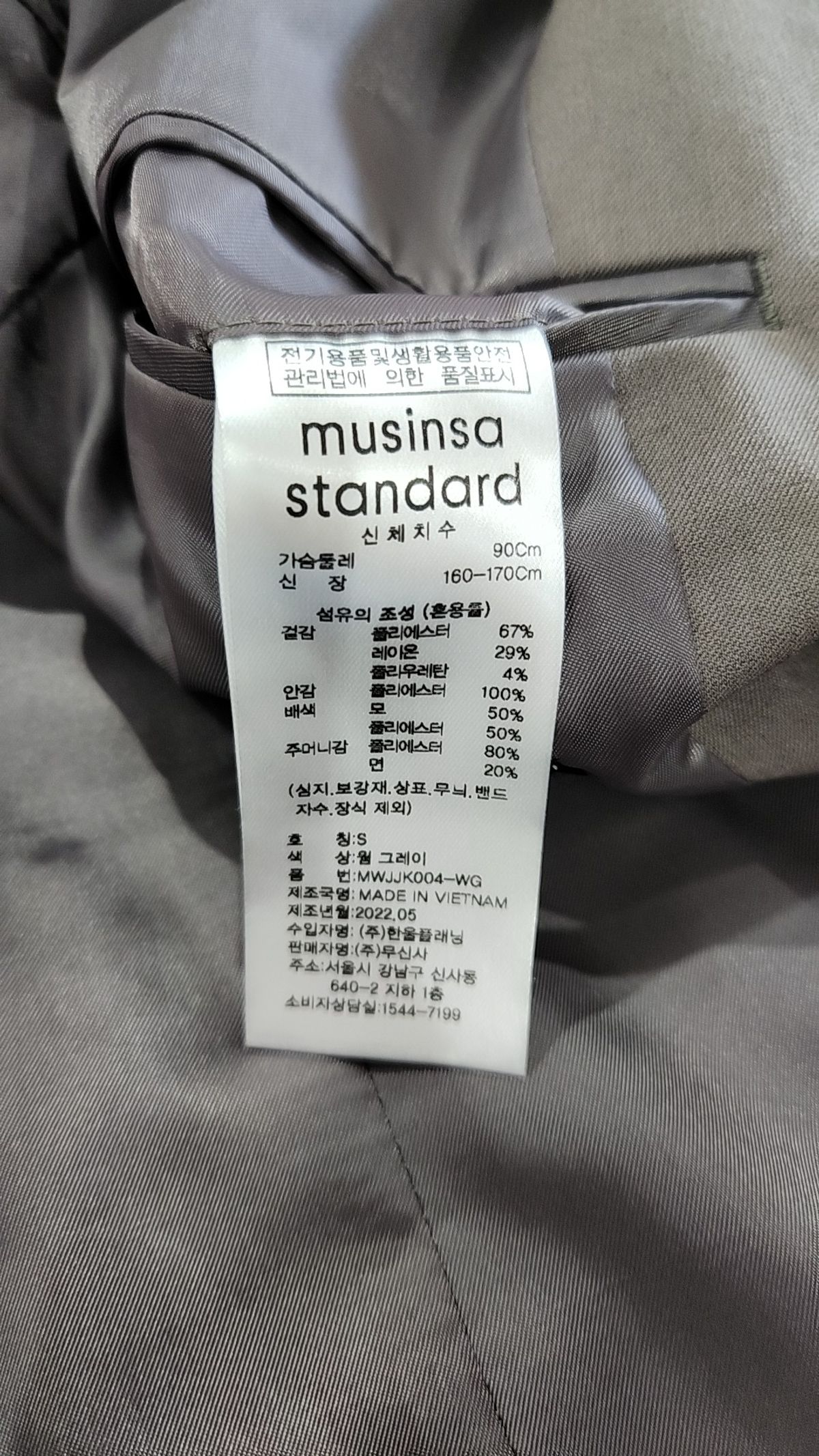 무신사 스탠다드(MUSINSA STANDARD) 슈트/블레이저 재킷 S