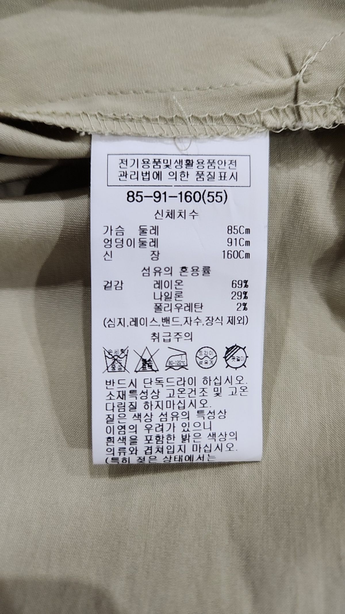 쉬즈미스(SHESMISS) 맥시 원피스 55