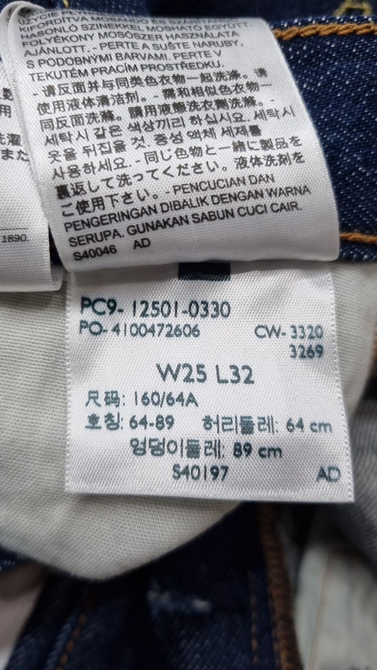 리바이스(LEVI'S) 여성  501® 오리지널 핏 진_12501-0330 64/89