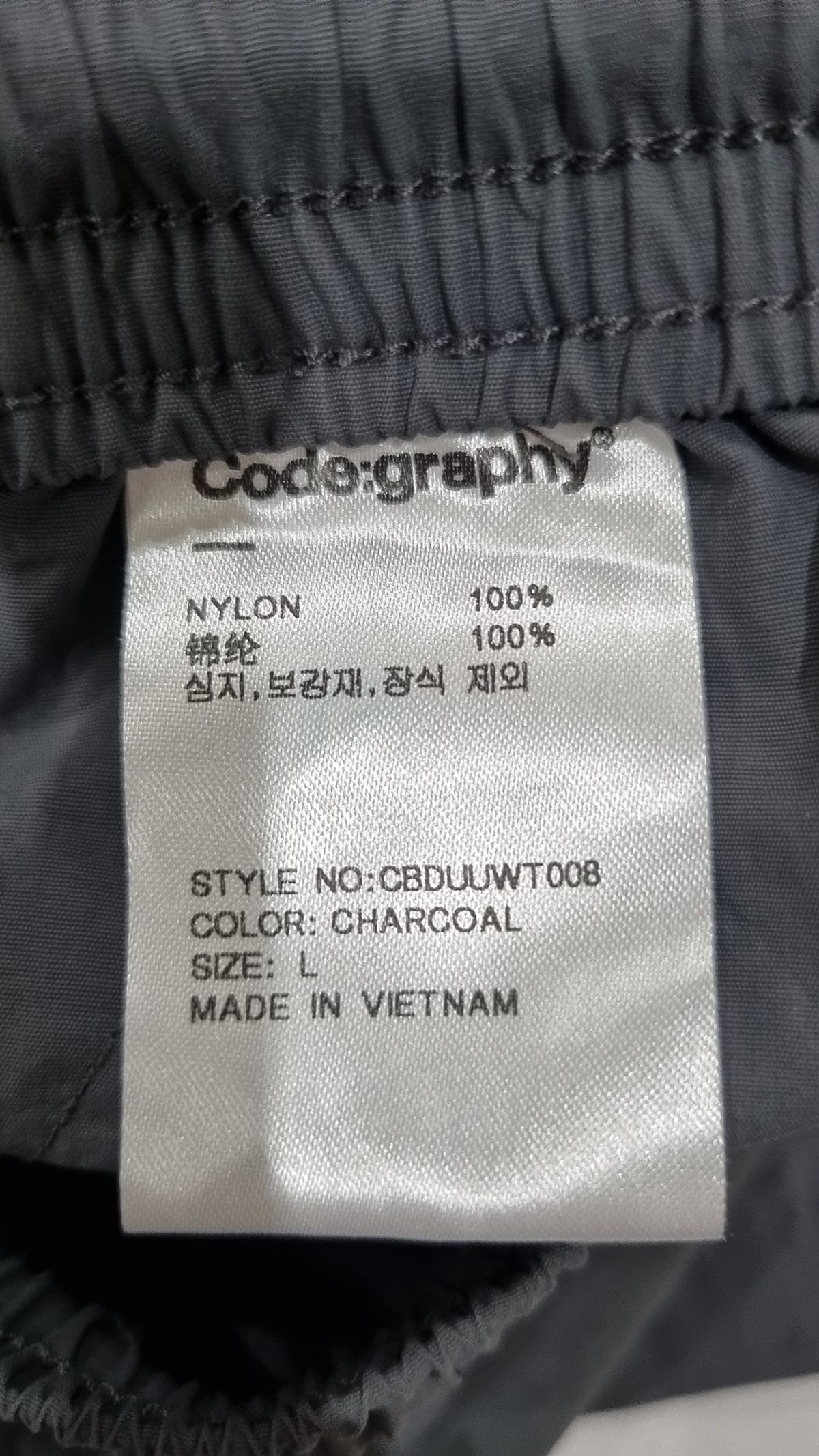 코드그라피(CGP) 크리스피 나일론 쇼츠_라이트그레이 L