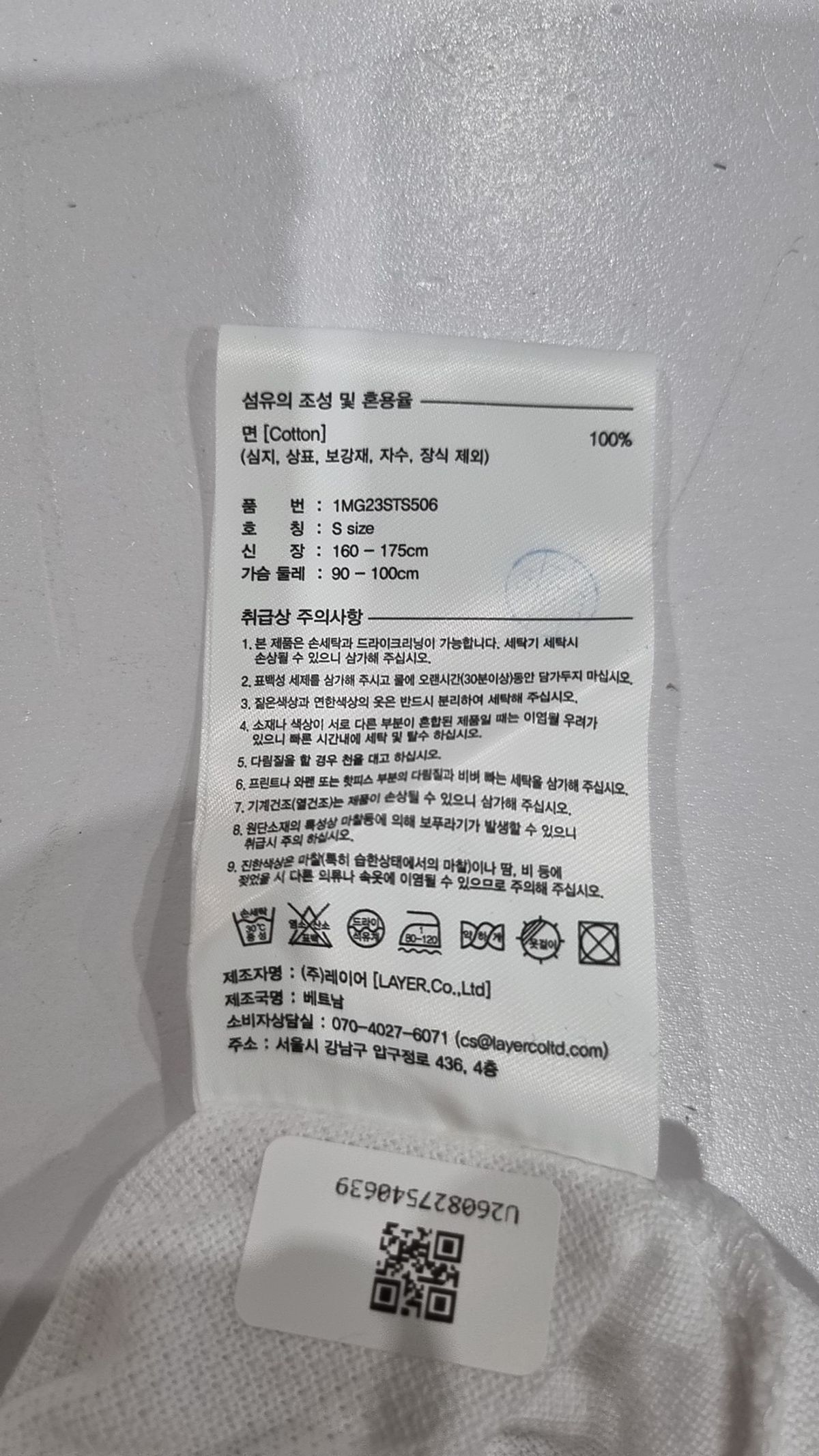 마리떼 프랑소와 저버(MARITHÉ + FRANҪOIS GIRBAUD) 기타 상의 S