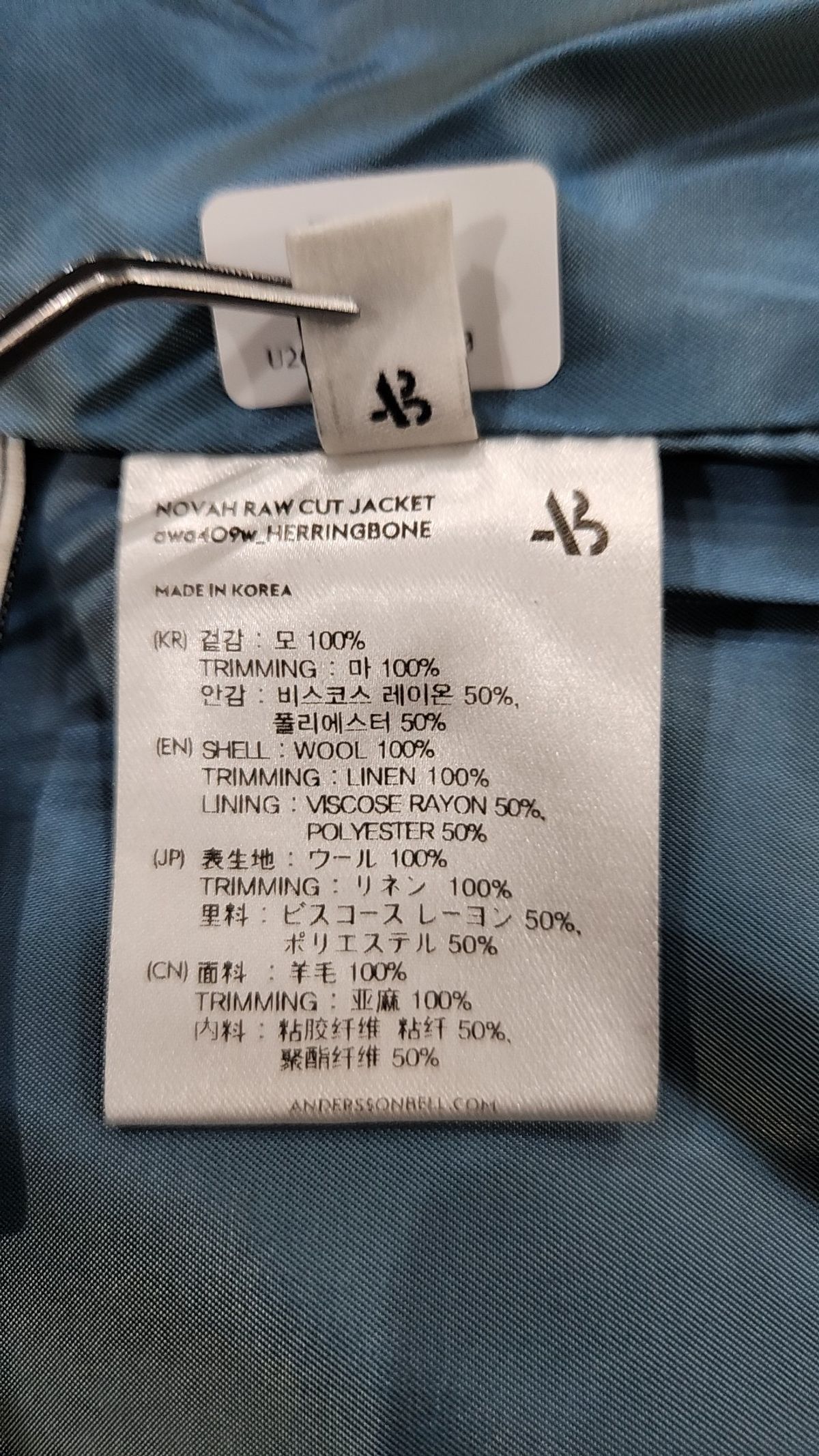 앤더슨벨(ADSB ANDERSSON BELL) 슈트/블레이저 재킷 S