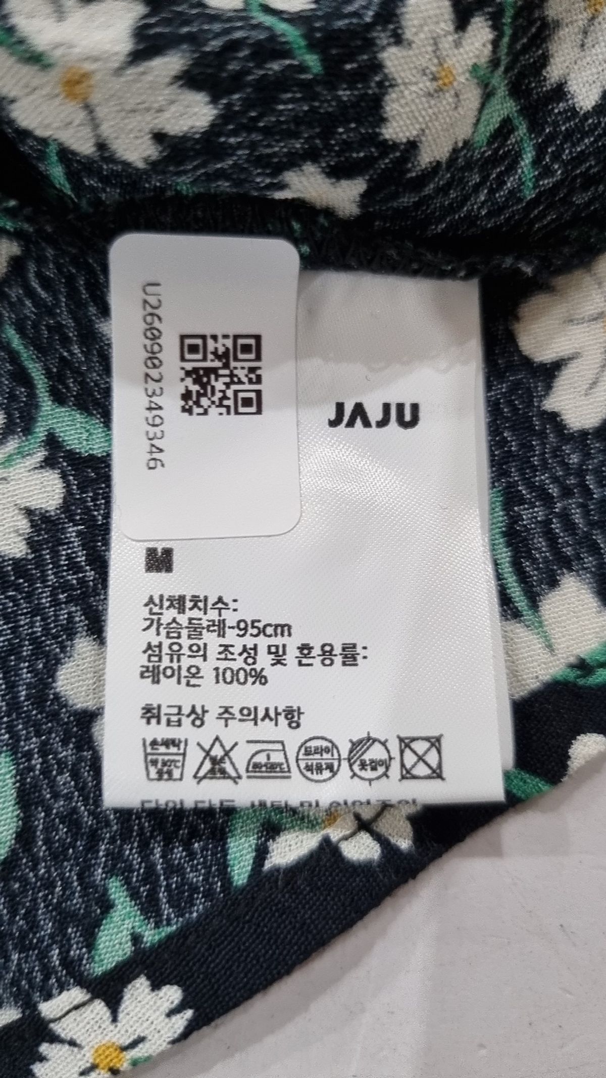 자주(JAJU) 미디 원피스 M