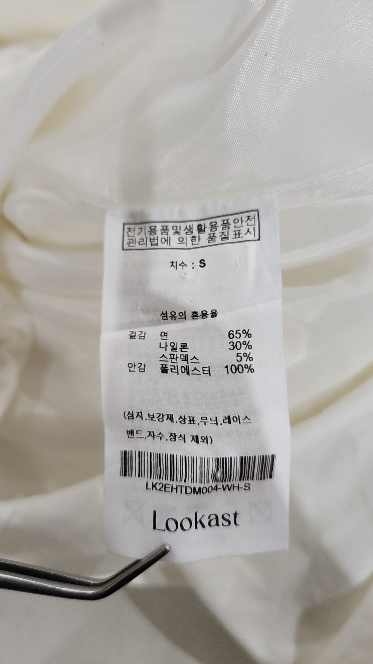 룩캐스트(LOOKAST) 미니 원피스 S