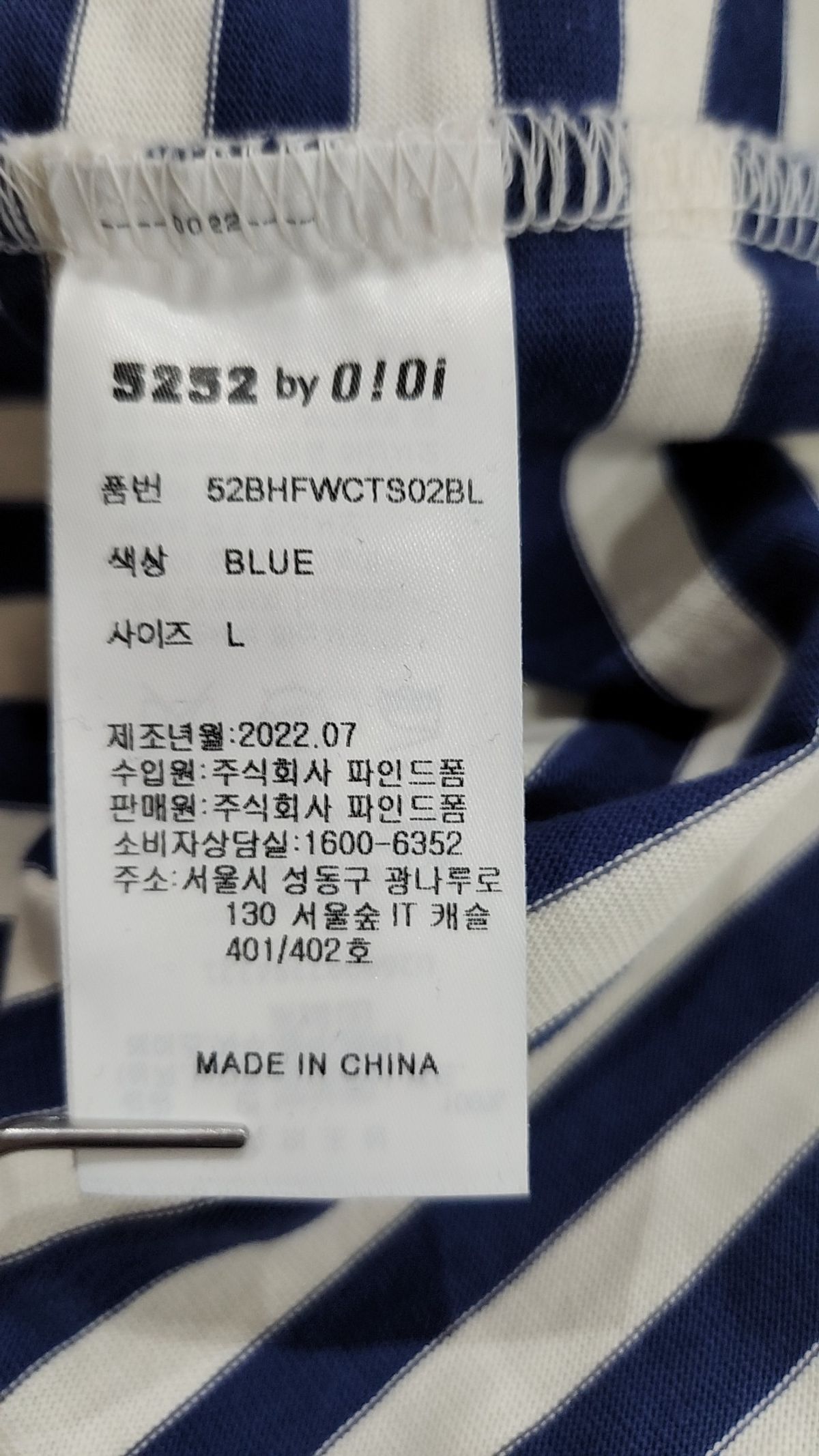 오아이오아이 컬렉션(OIOI COLLECTION) STRIPE TURTLENECK LONG SLEEVE T-SHIRT [BLUE] L