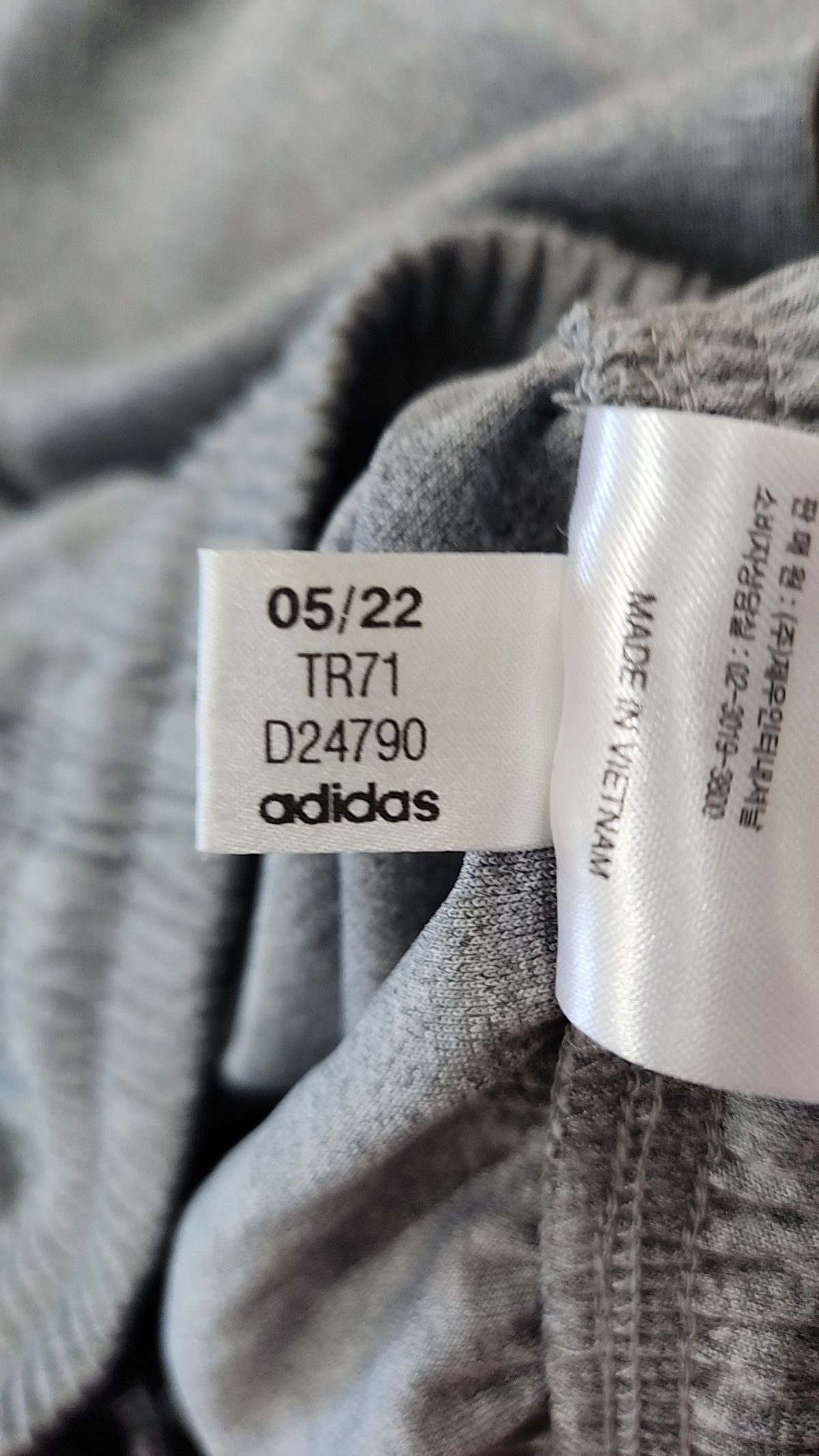 아디다스(ADIDAS) 트레이닝 팬츠 L