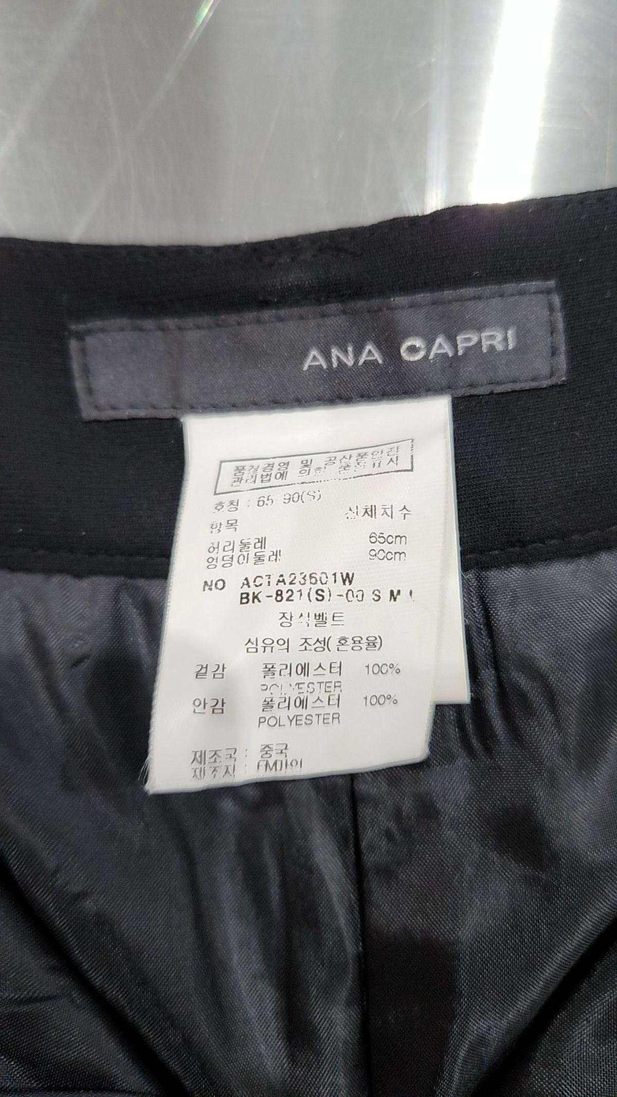 아나카프리(ANA CAPRI) 숏팬츠 S