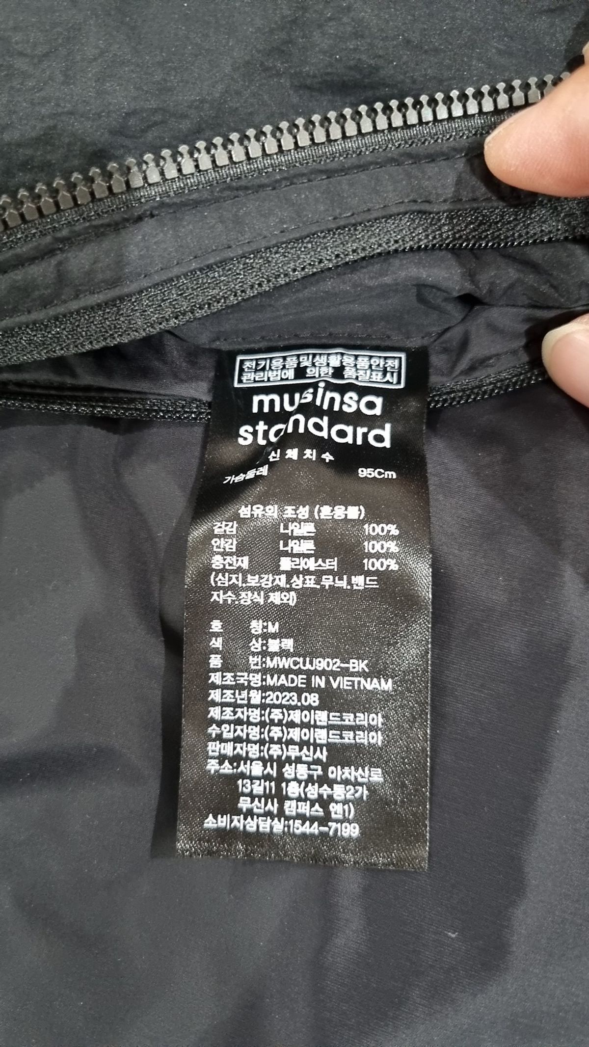 무신사 스탠다드(MUSINSA STANDARD) 베스트 M
