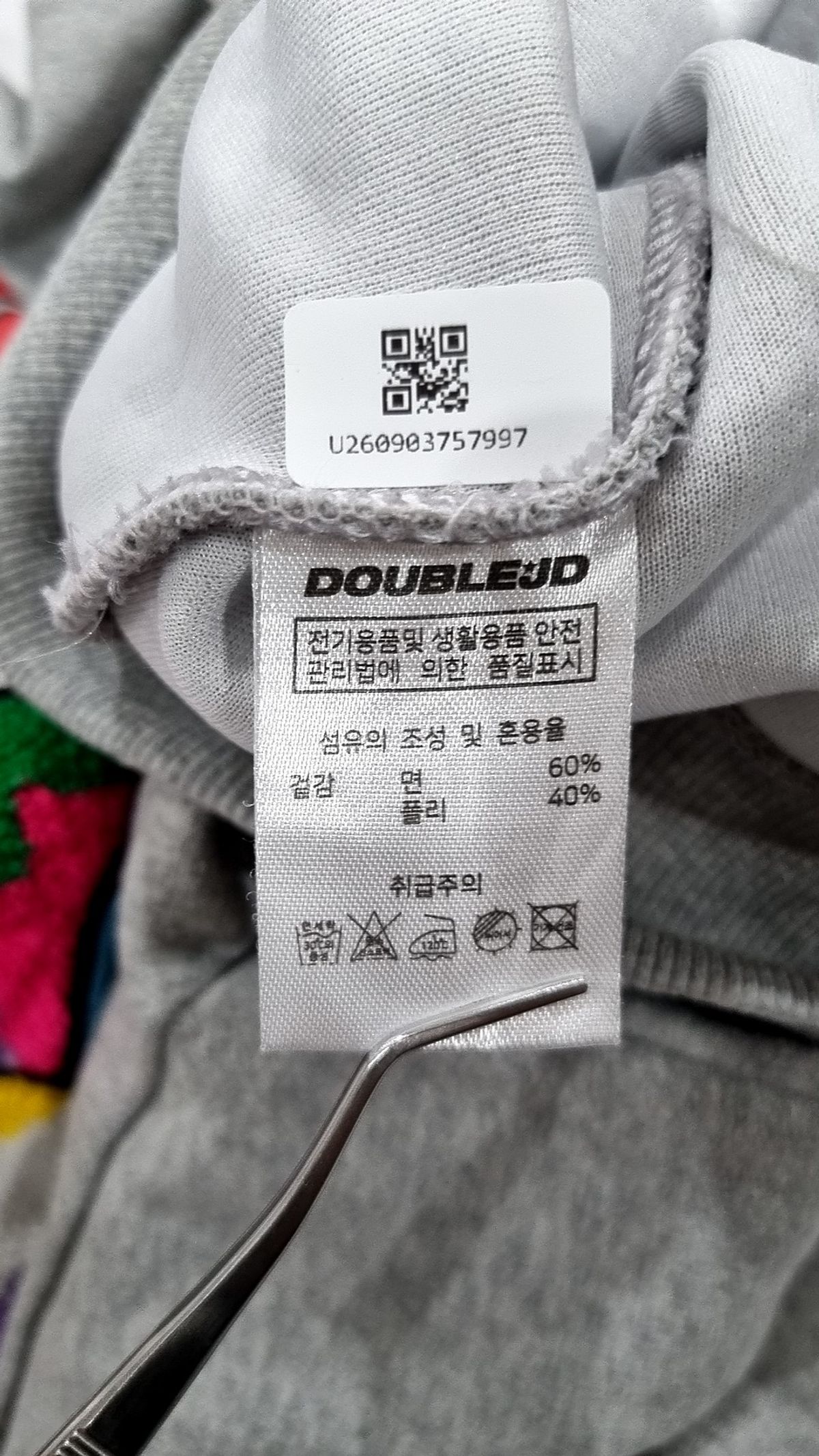더블제이디(DOUBLE JD) 후드 집업 FREE