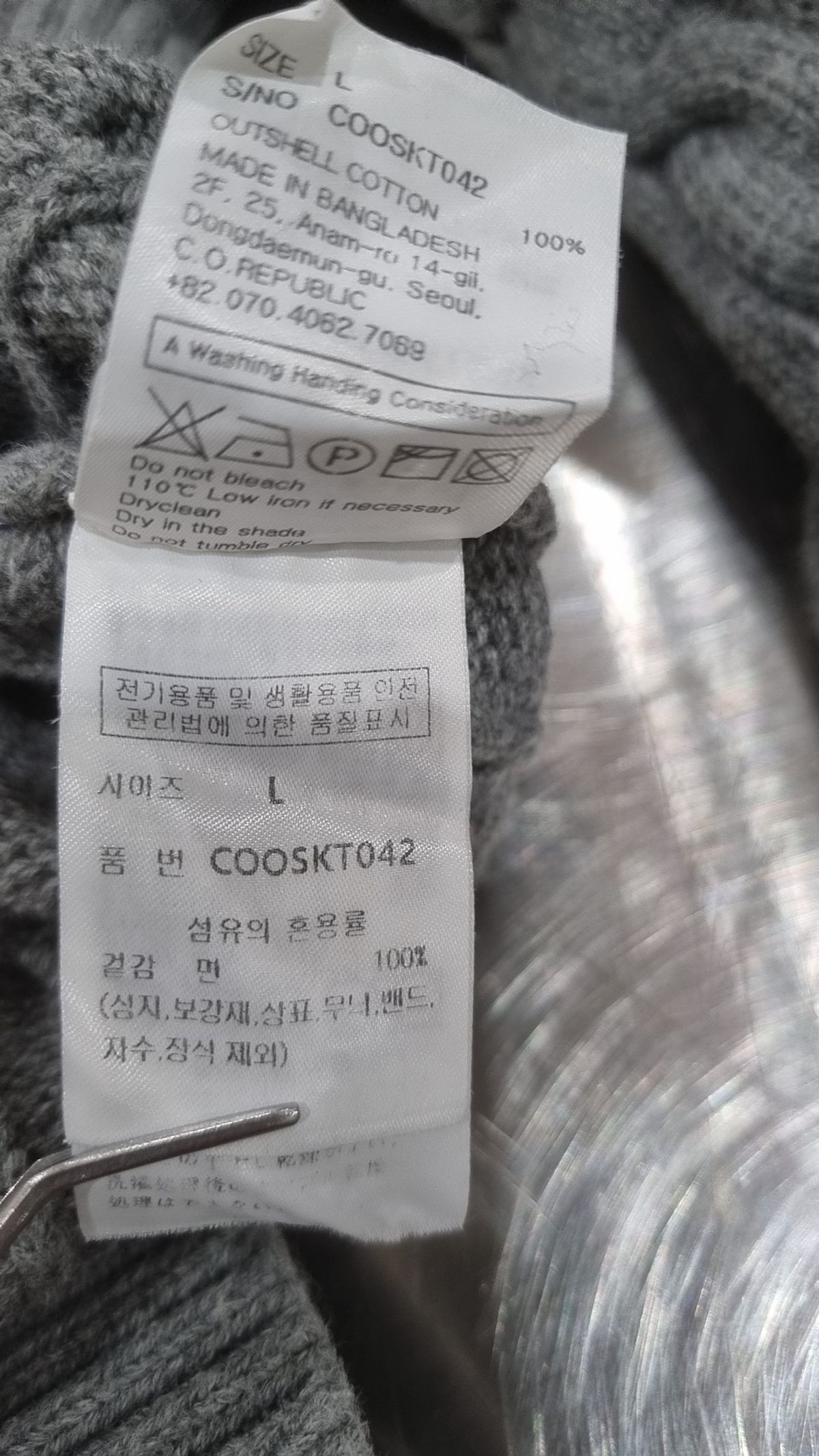 세컨모놀로그(SECONDMONO) Heavyweight Cable Half Zip Knit [GRAY]_COOSKT042GRAY L