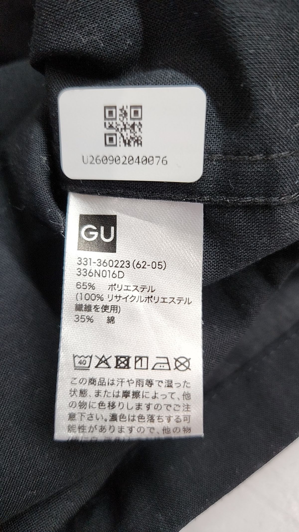 엔지니어드가먼츠(ENGINEERED GARMENTS) 캐주얼 셔츠 XL