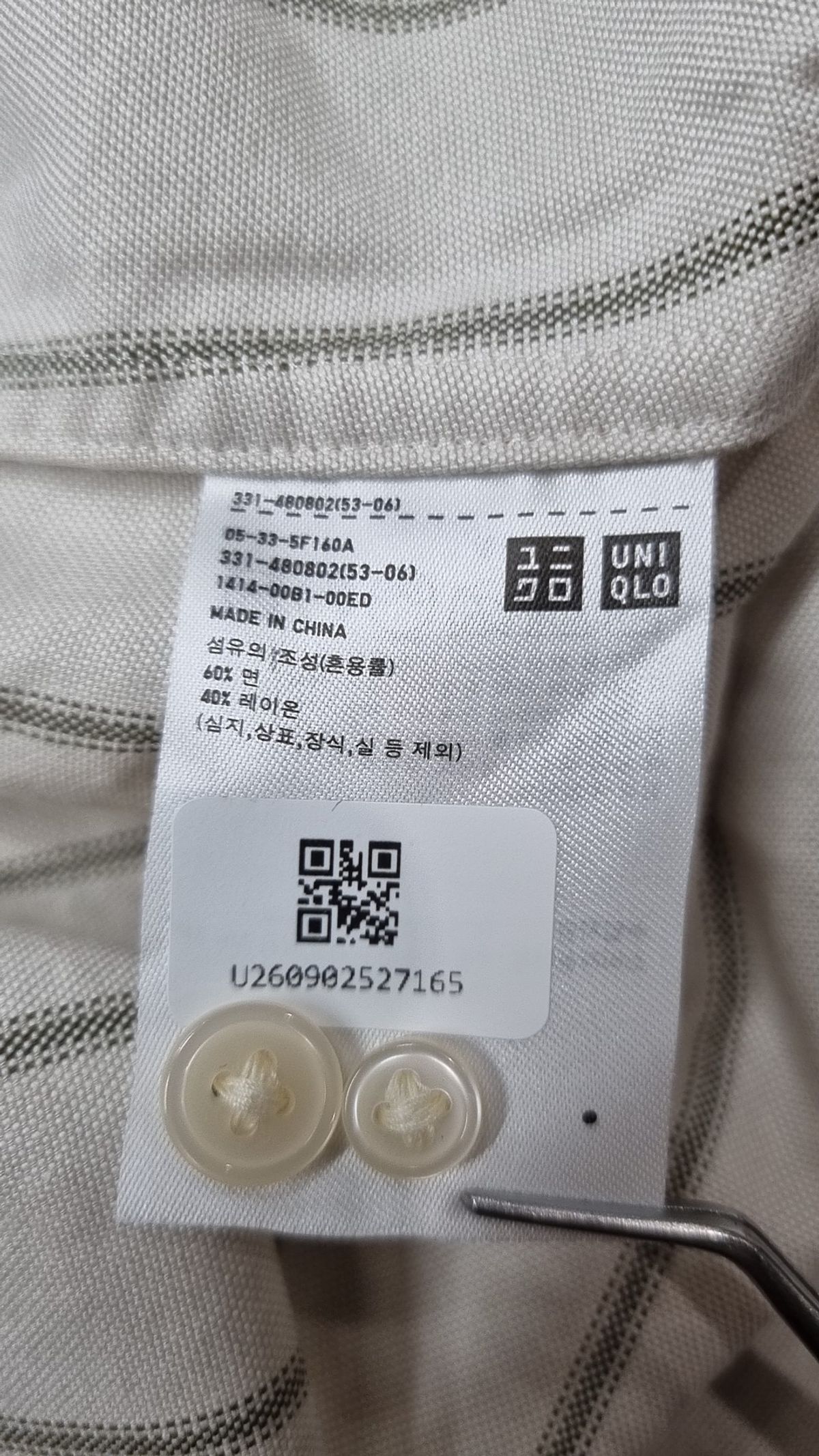 유니클로(UNIQLO) 캐주얼 셔츠 S