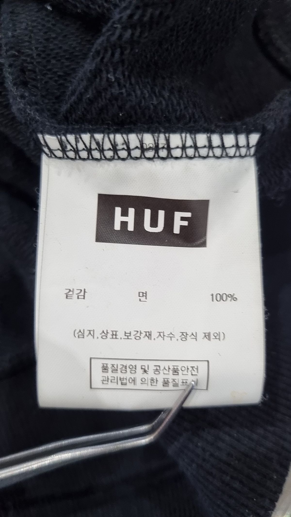 허프(HUF) 맨투맨/스웨트셔츠 XXL